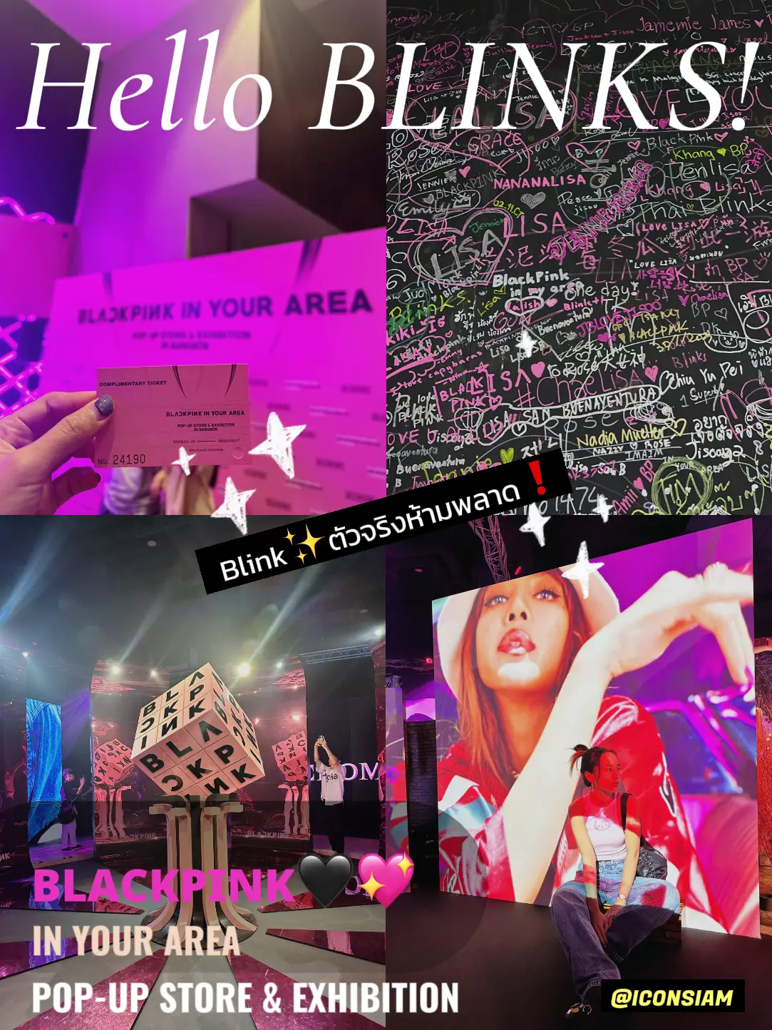 BLACKPINK IN YOUR AR✨ Blink, the real one.❗️