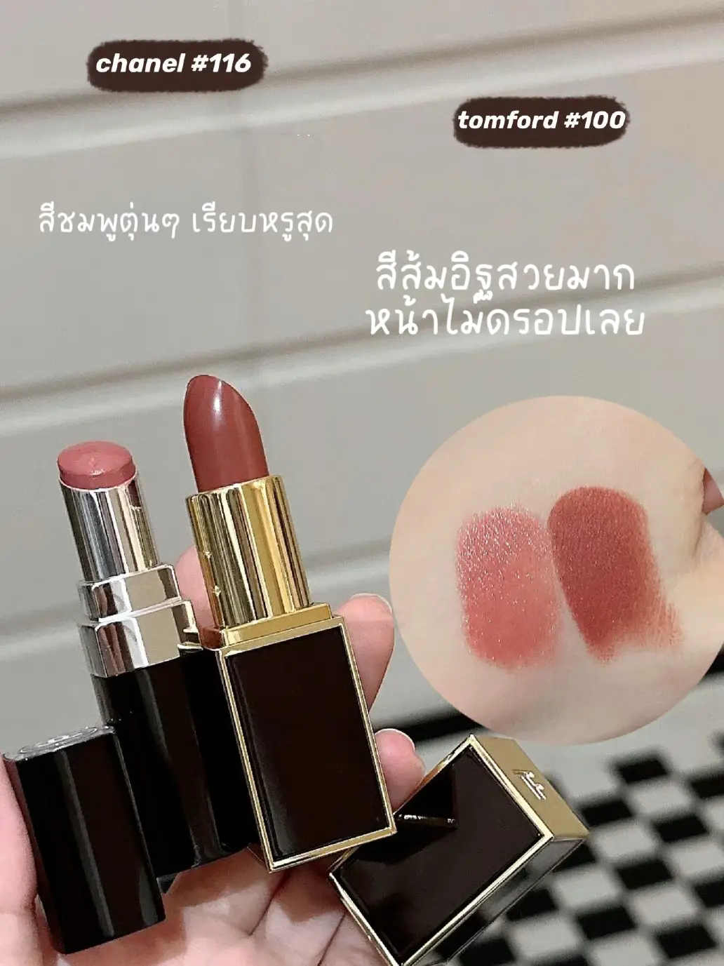 Favorite Lipstick Bar Review, Gallery posted by Gyeolii
