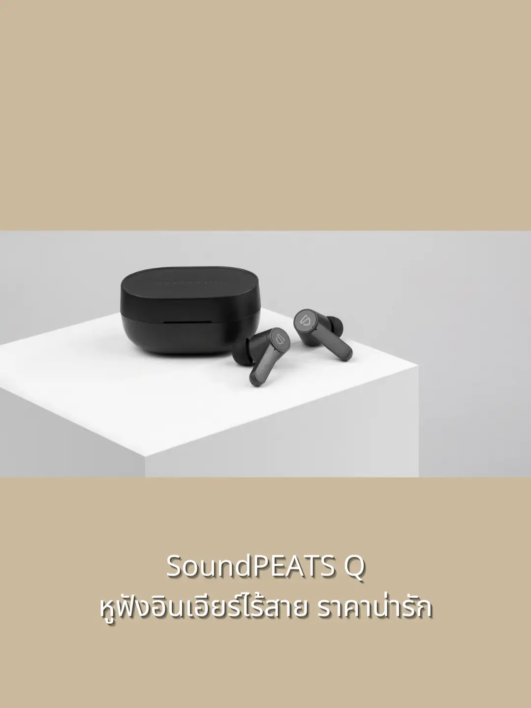 Soundpeats q best sale true wireless earbuds