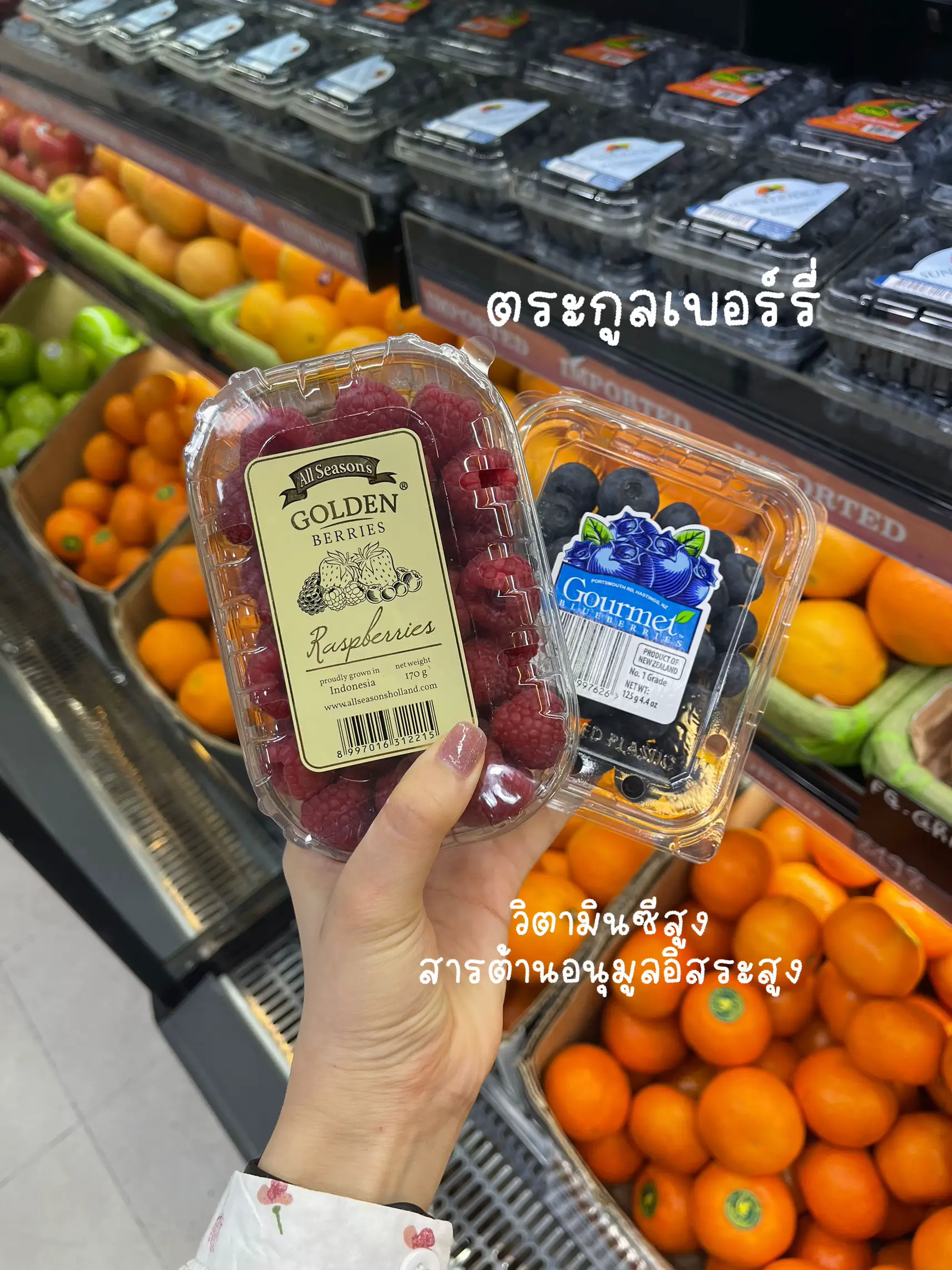 🛒healthy Shopping Haul Ep2 ผลไม้น้ำตาลต่ำ แกลเลอรีที่โพสต์โดย Hdwm Lemon8 4344