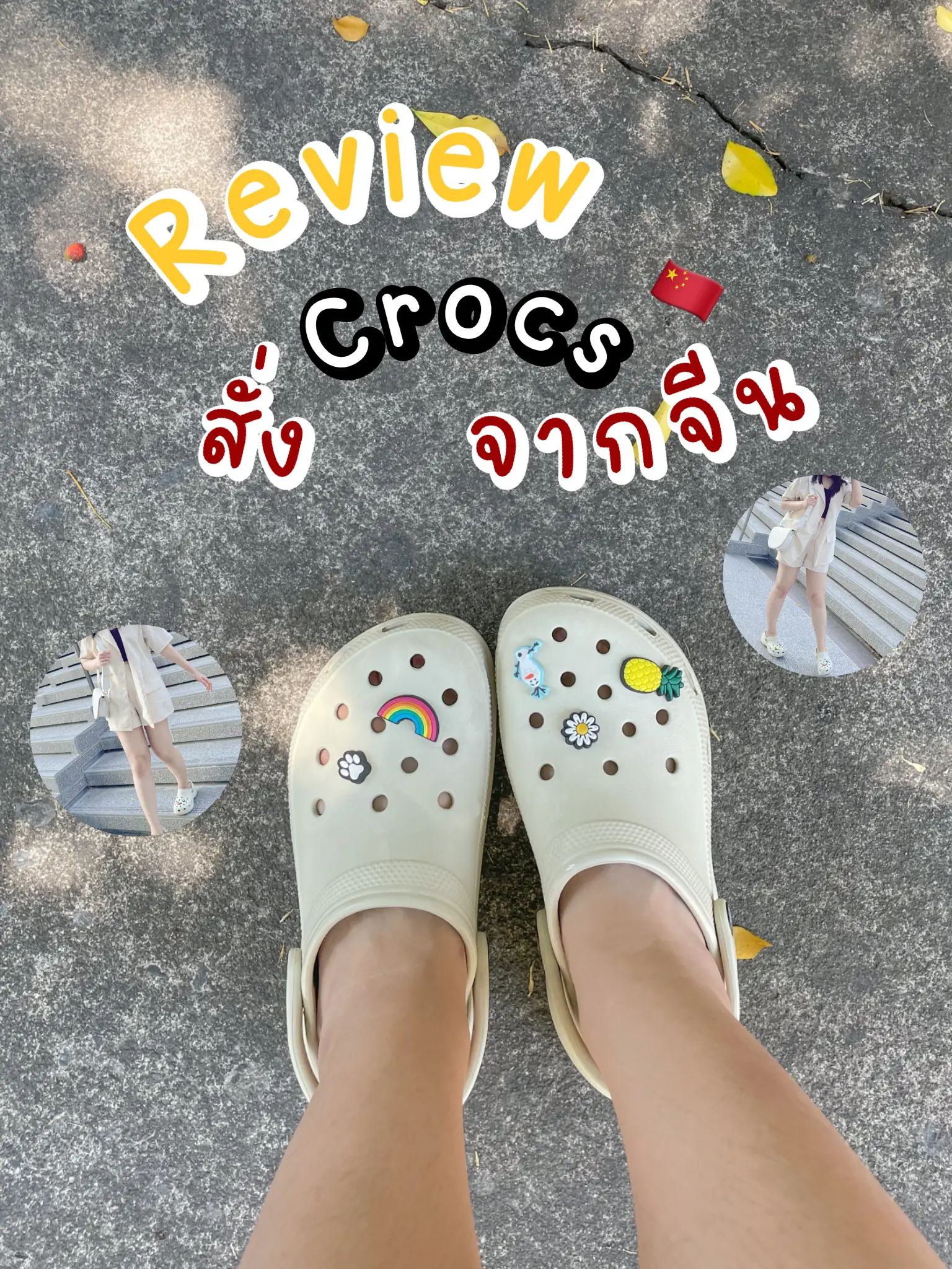 Crocs VSCO aesthetics  Crocs fashion, Crocs, Jibbitz crocs ideas