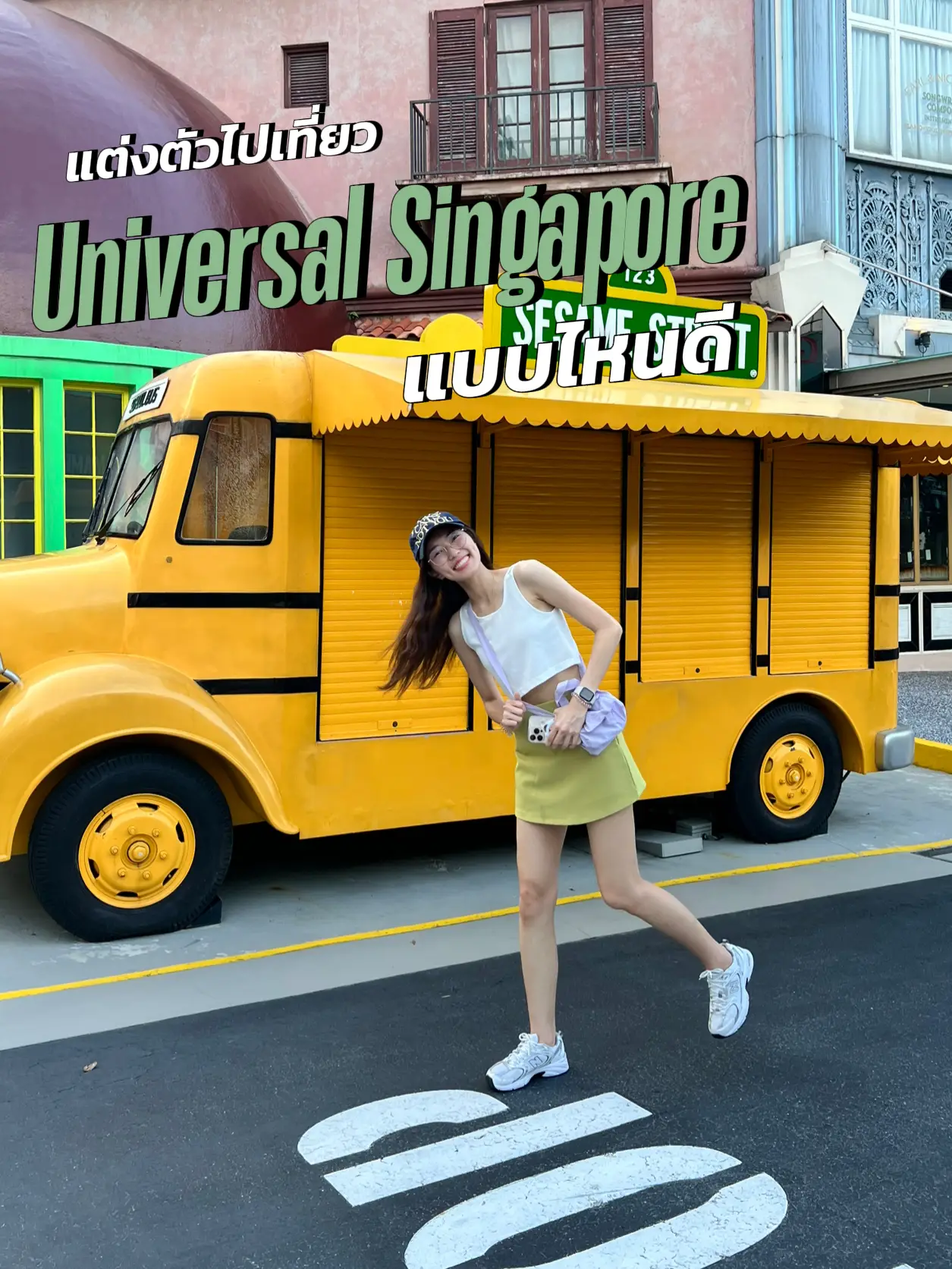 outfit-universal-singapore