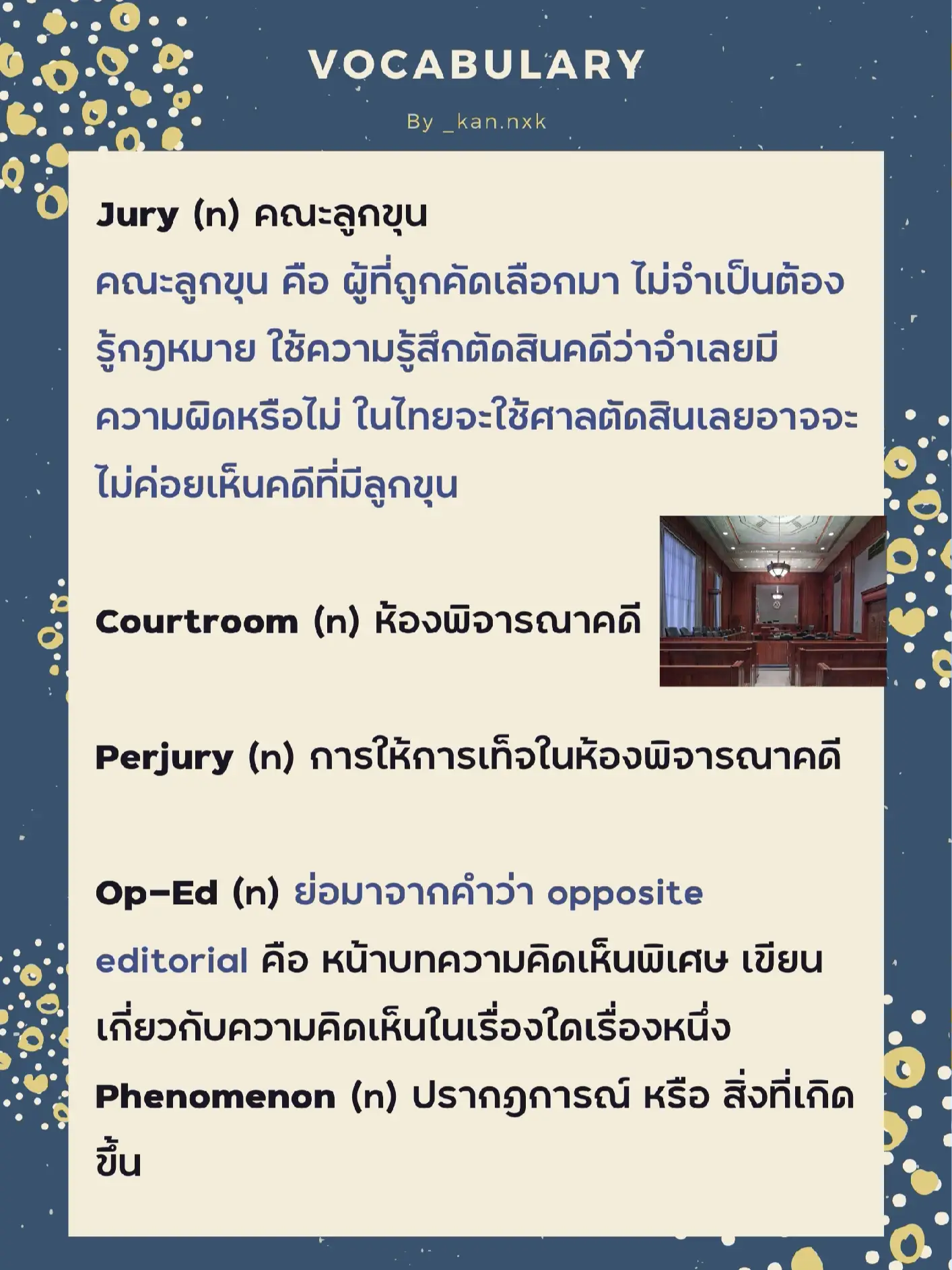 มาเรียนภาษาอังกฤษจากคดีกัน!! | แกลเลอรีที่โพสต์โดย KANsi🌼 | Lemon8 มาเรียนภาษาอังกฤษจากคดีกัน!! | แกลเลอรีที่โพสต์โดย Kansi🌼 | Lemon8