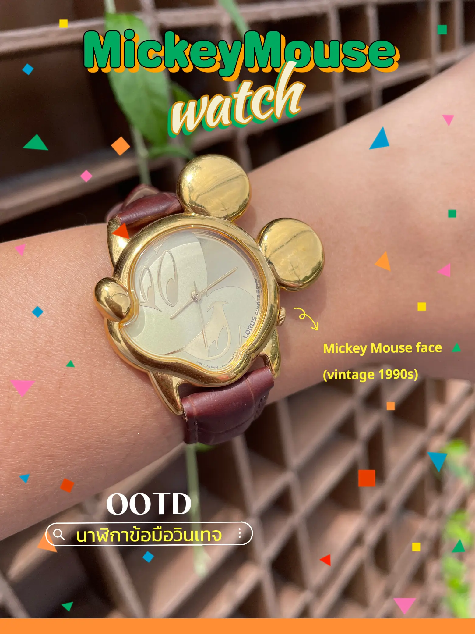 Disney discount vintage watches