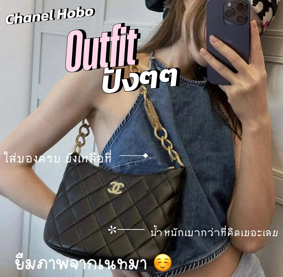 CHANEL Hobo Bag 23A, Gallery posted by Sbb_Brandname