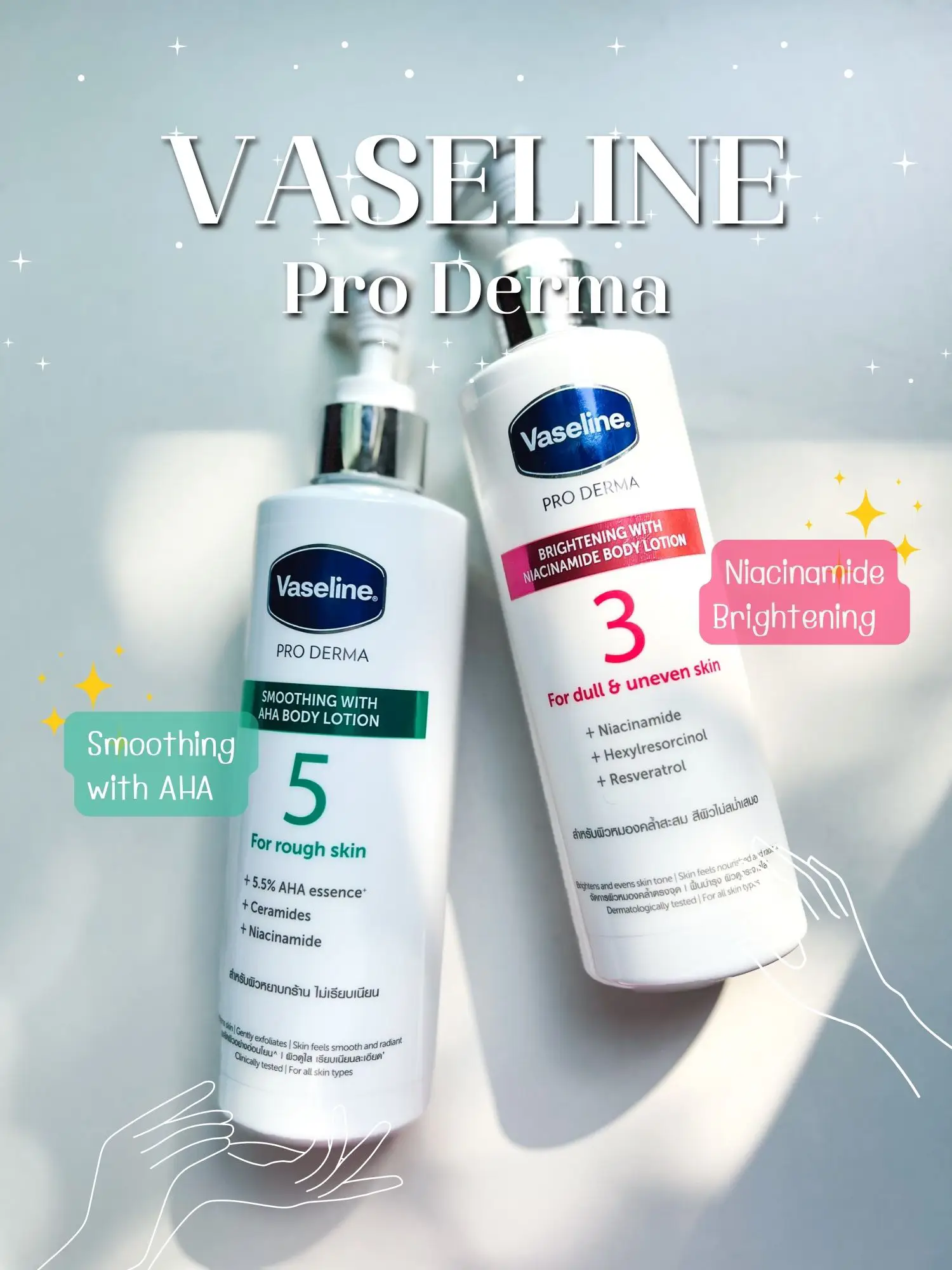 Vaseline ボディローション 300ml & 465ml Vaseline ボディローション 300ml & 465ml 【公式通販】