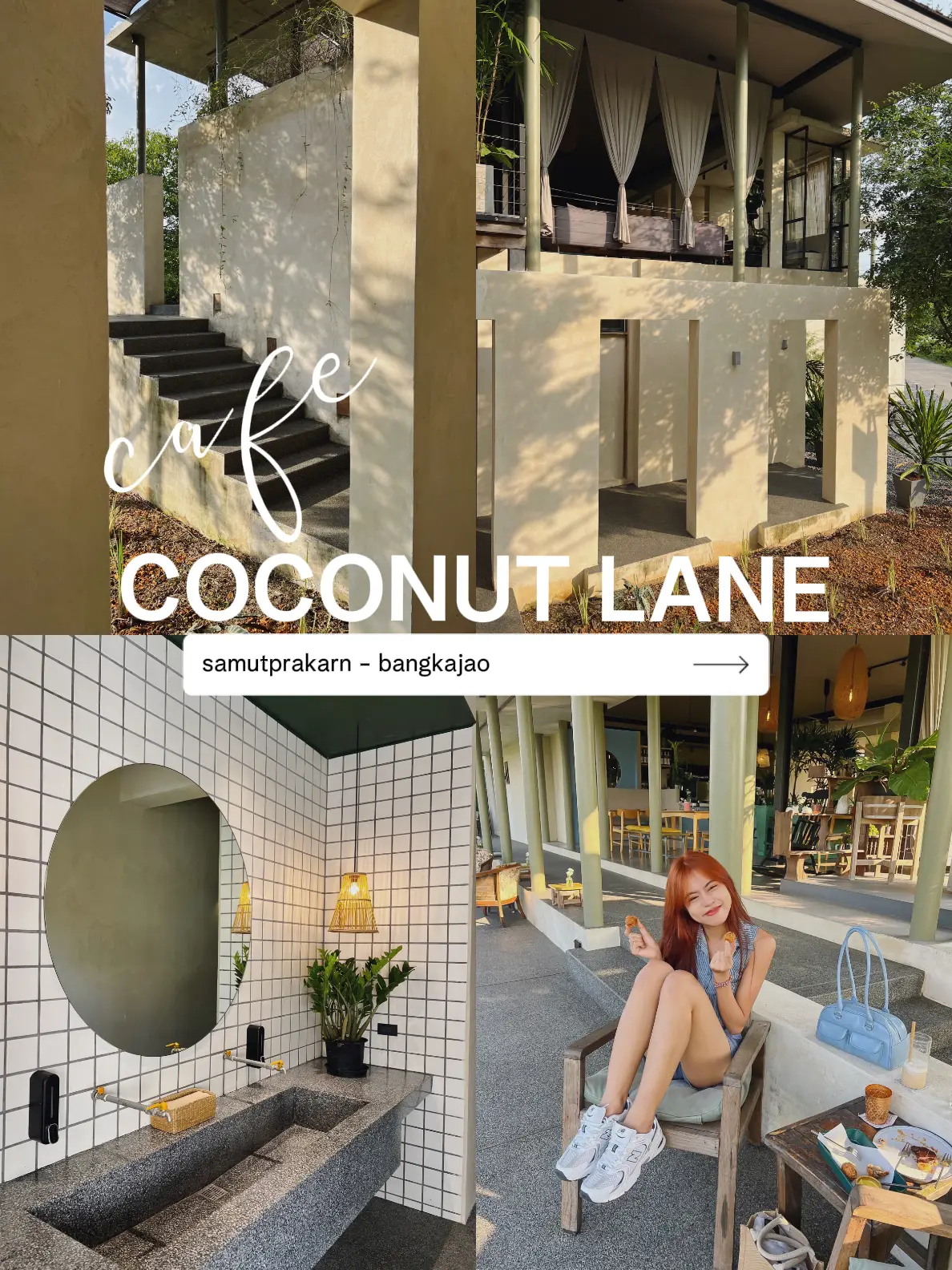 Cafe “COCONUT LANE” คาเฟ่ลับบางกระเจ้า🌷🫧 แกลเลอรีที่โพสต์โดย กาตี้