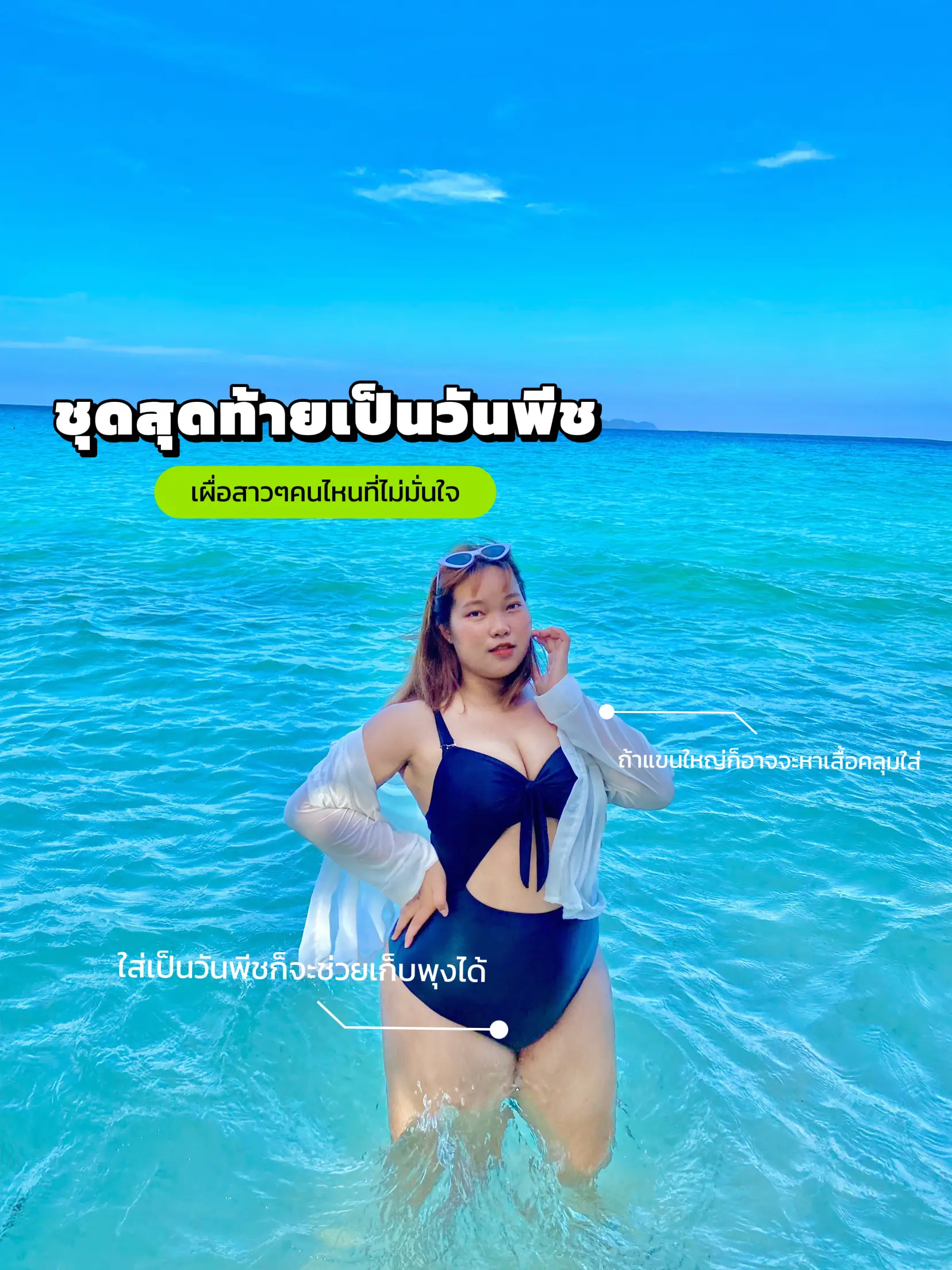 สมาคม นยม สาว อวบ อวนPitpoint Without Baner - vpier3o