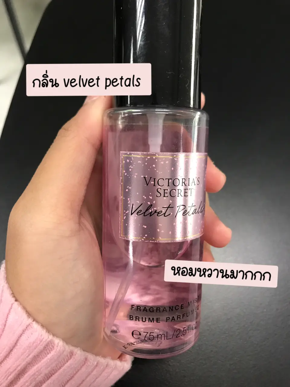 Review body mist online victoria secret velvet petals