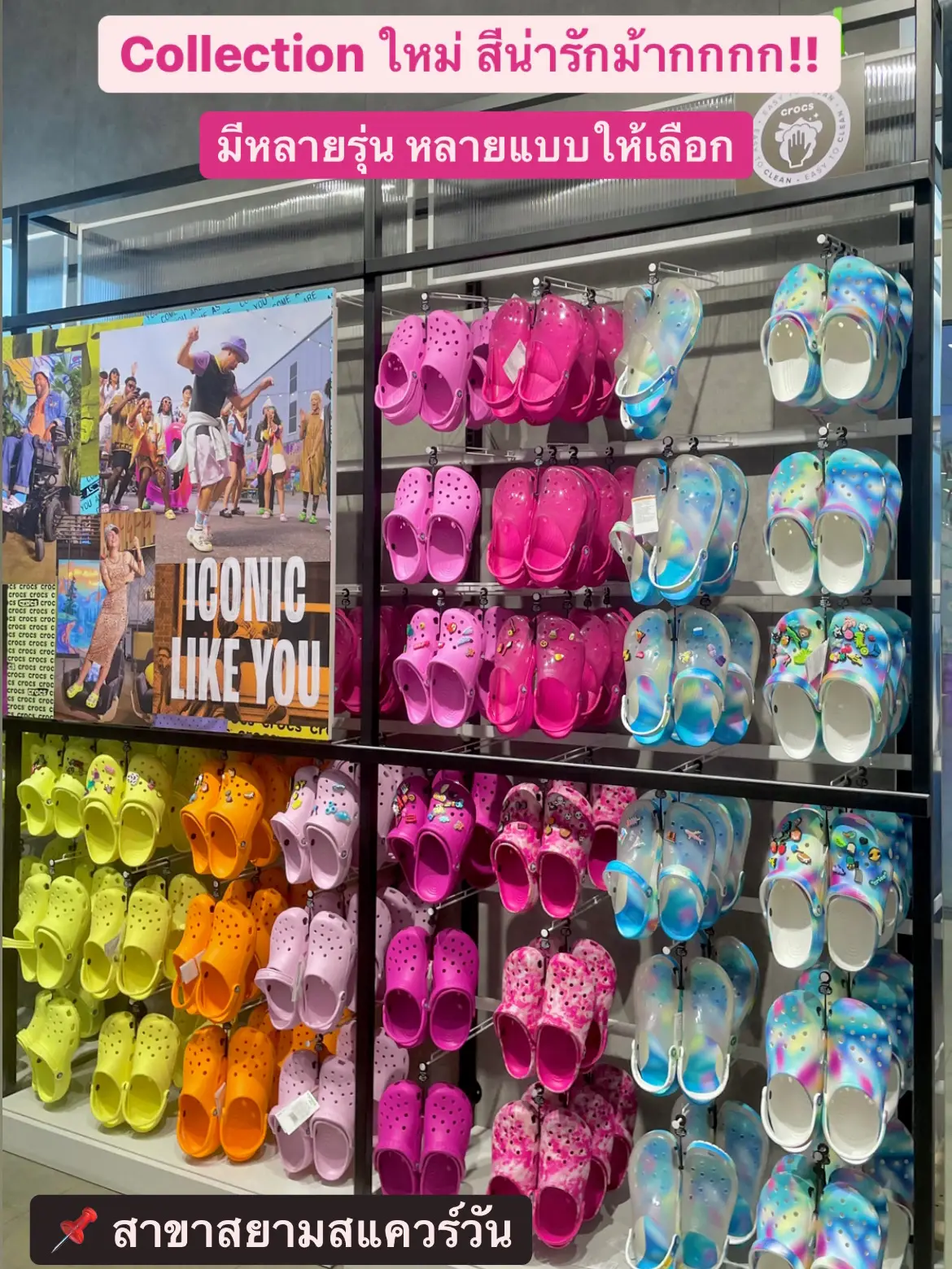 Sale crocs store galleria Top Sale