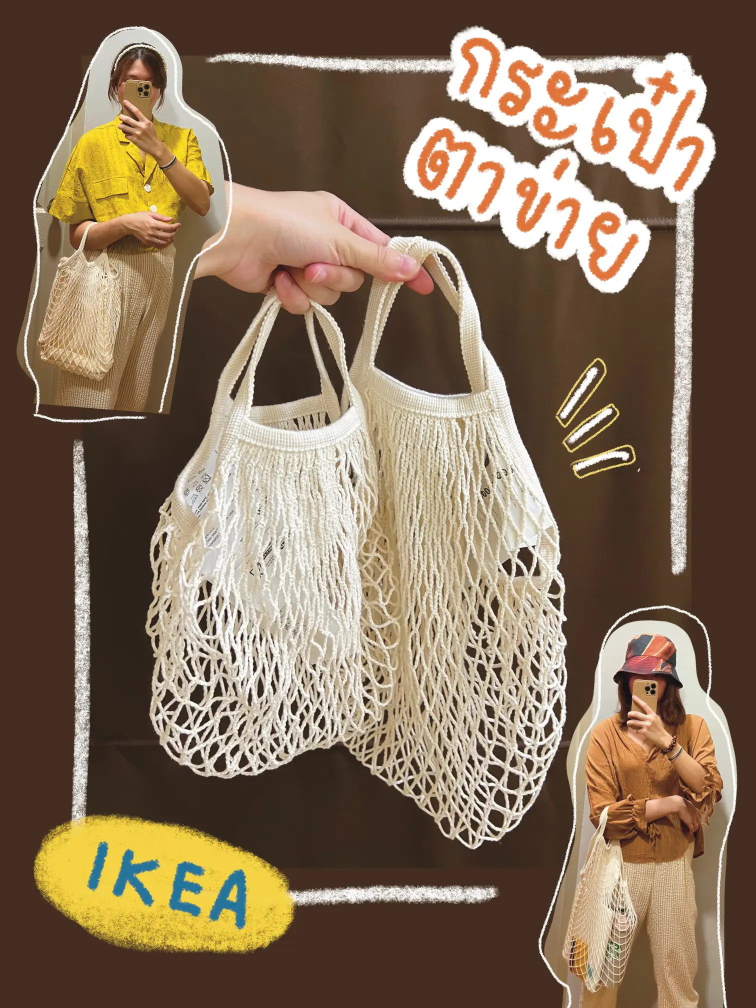 Ikea string bag hot sale