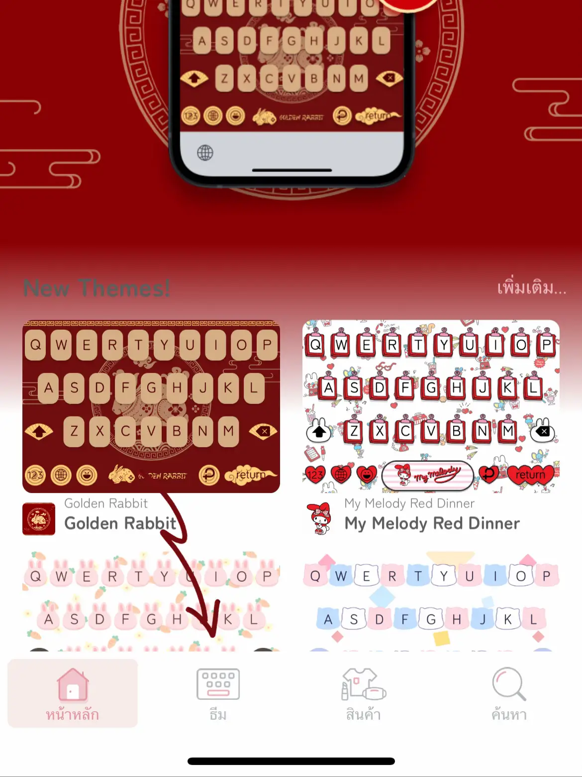 Pastel Keyboard Themes Color การค้นหาใน Lemon8