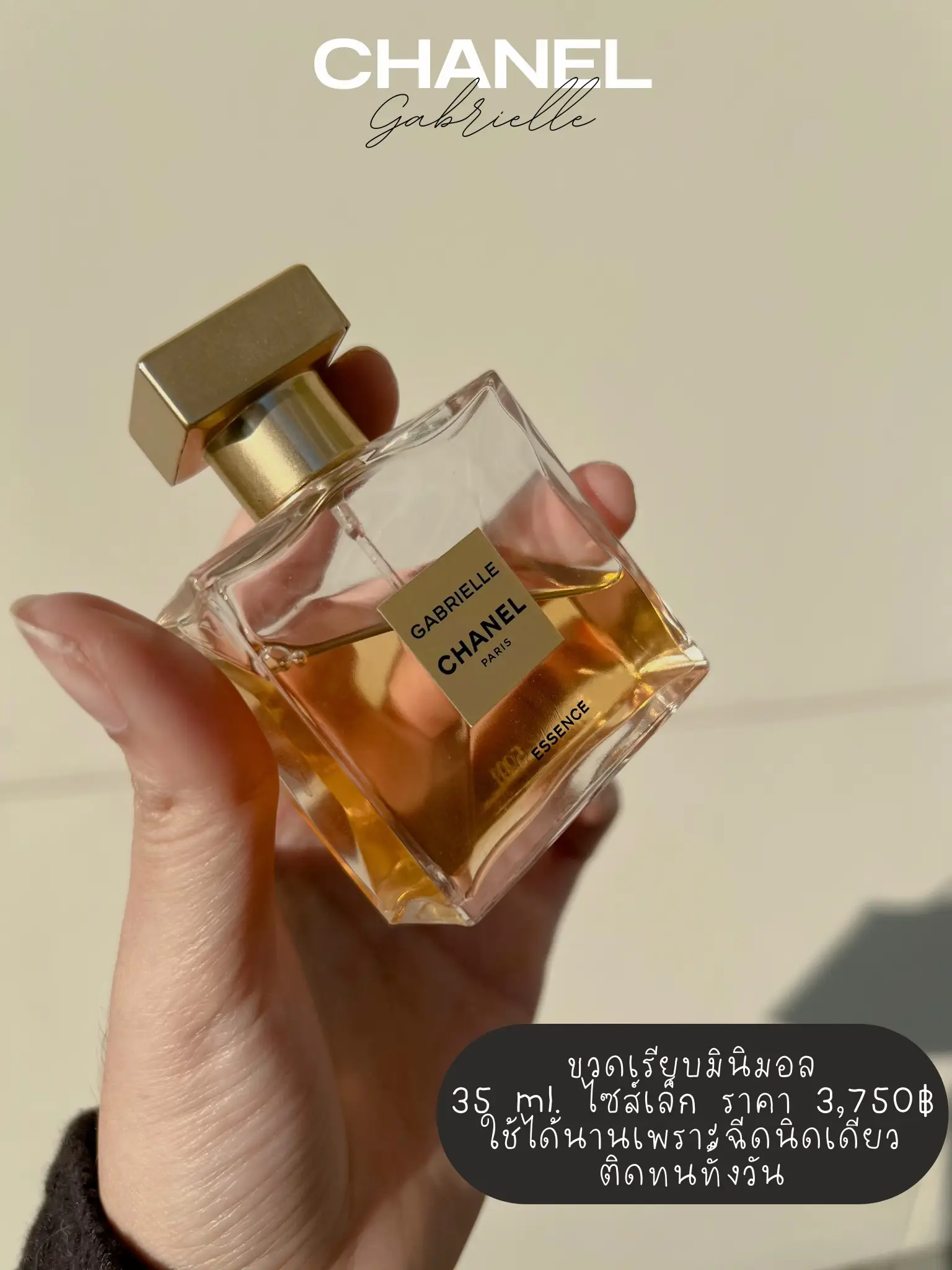 Gabrielle no 8 online perfume