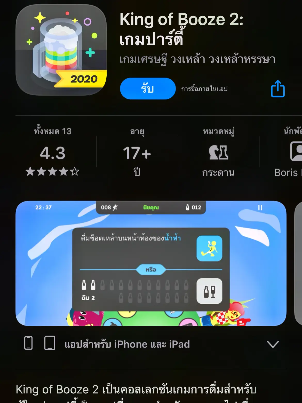 20 ไอเดียยอดนิยมเกี่ยวกับ Baron เหล้าหาซื้อได้ที่ไหน ในปี 2024
