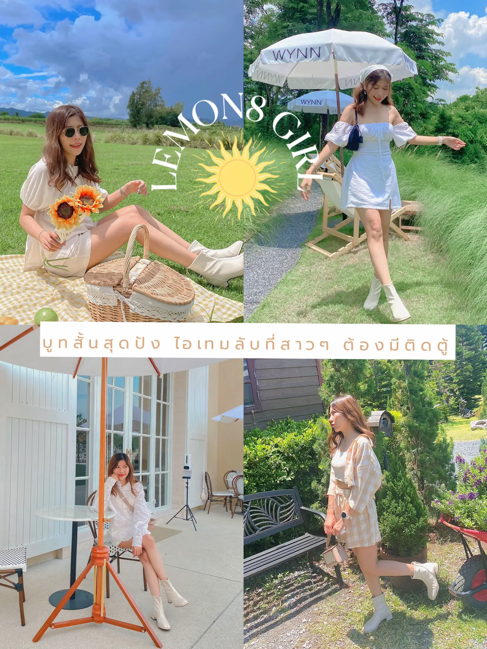บูทสั้นสุดปัง ไอเทมลับที่สาวๆ ต้องมีติดตู้ | แกลเลอรีที่โพสต์โดย ...