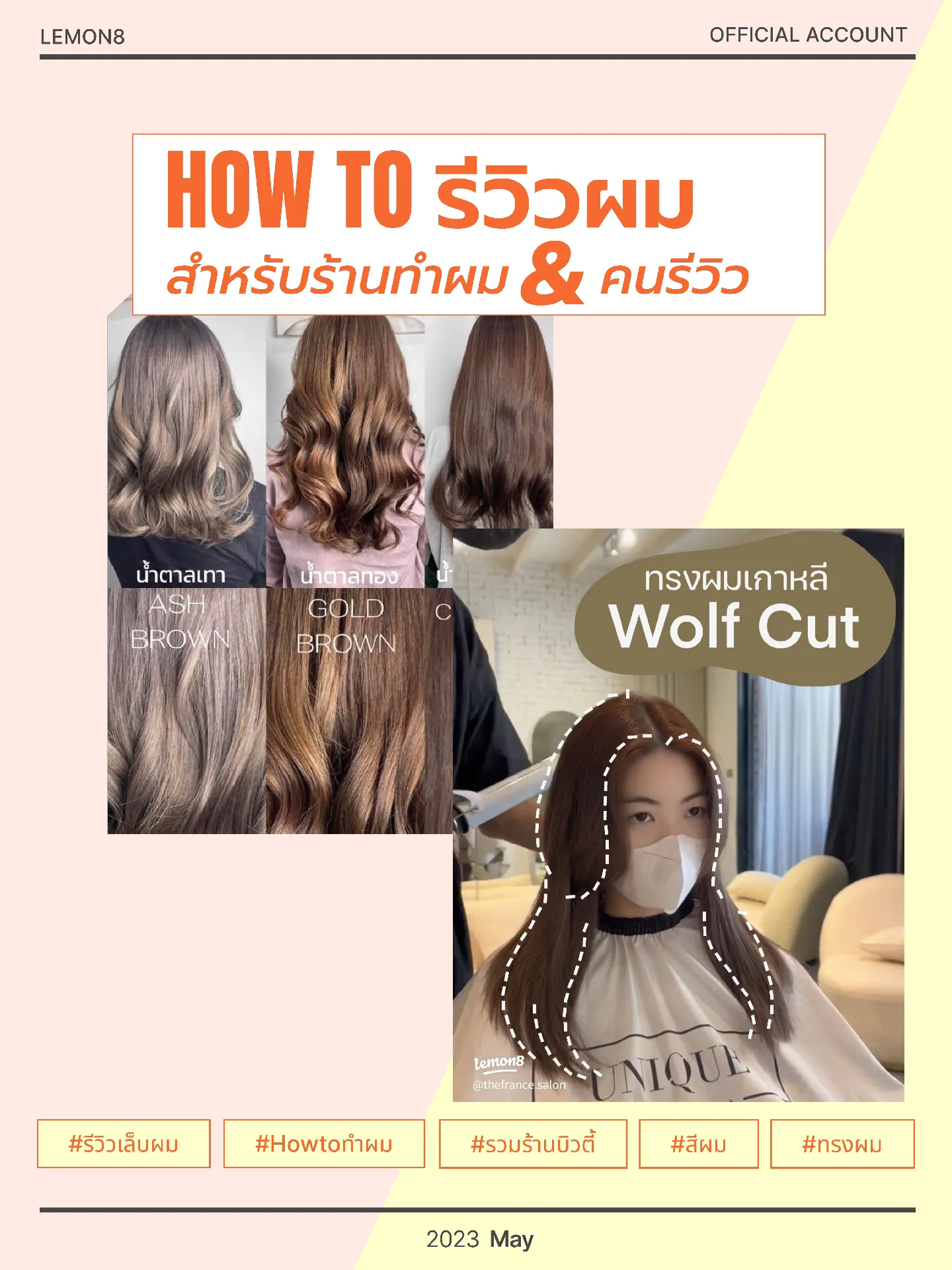 美容師 教材 本 カット ヘアメイク アレンジ メイク