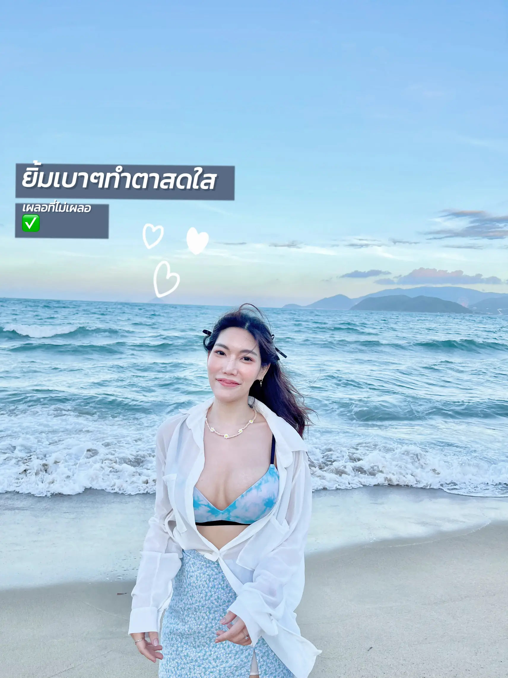 Ootd, share ideas, pose by the sea to see each other💕🌷🌸 | Gallery posted  by Fangfii | Lemon8