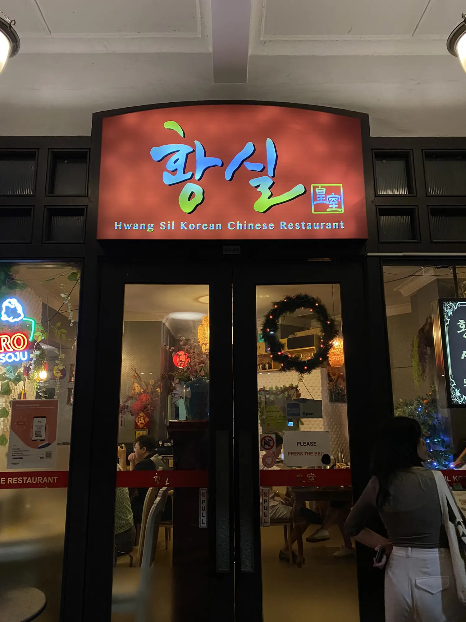 IMO hands down the most legit korean food in sg's images(5)