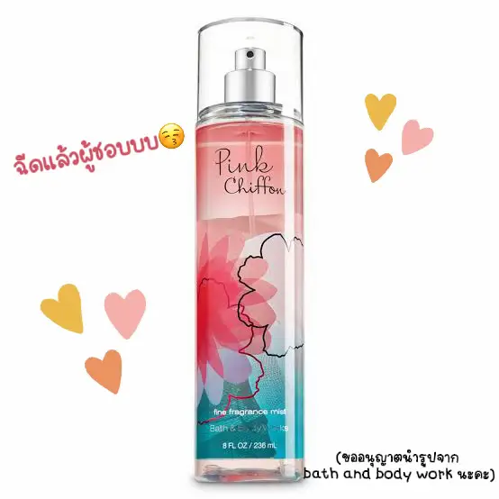 Pink chiffon body online mist