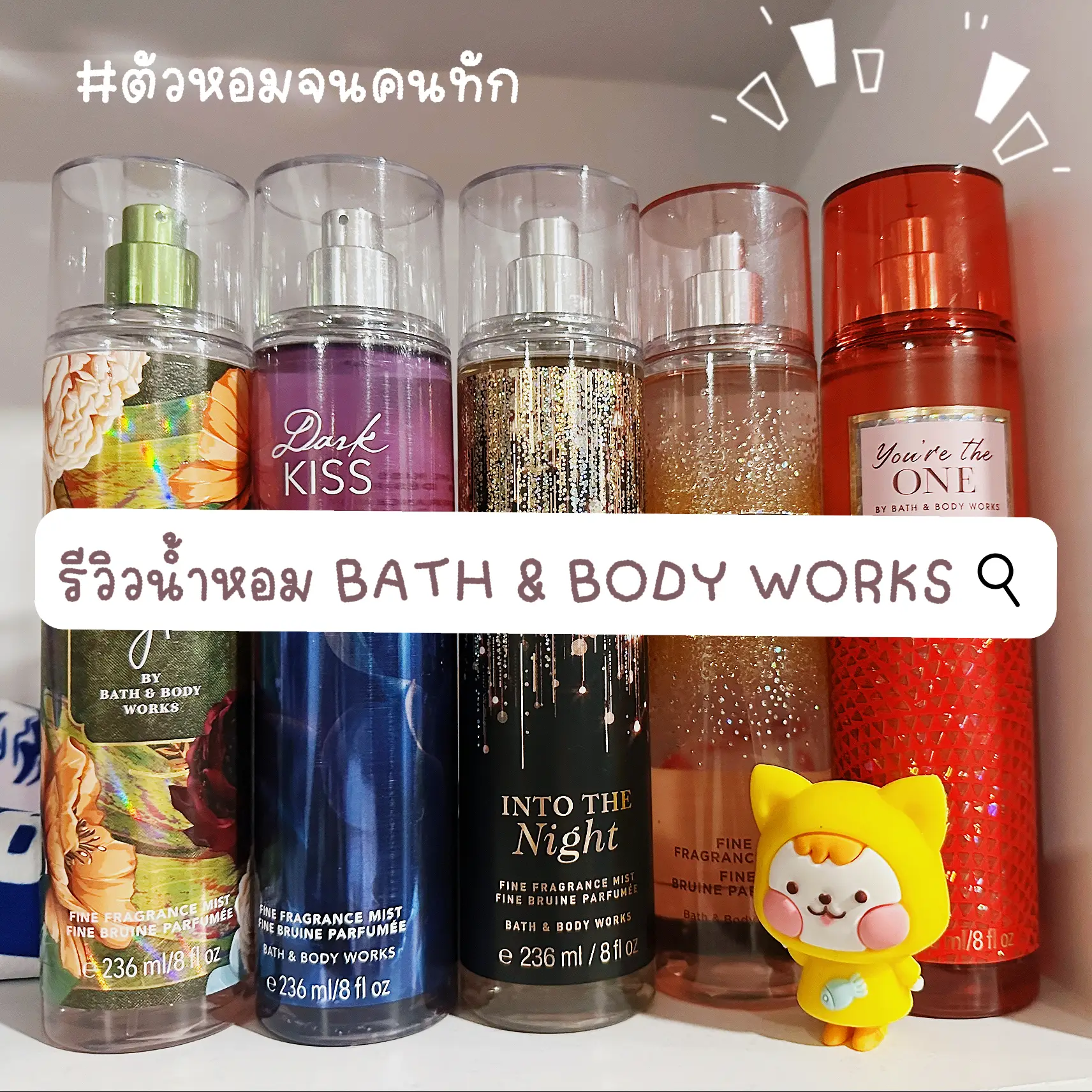 BATH AND BODY WORKS PERFUME REVIEW 🧚🏻‍♀️, HARRY BEAUTY PEOPLE!!, Gallery posted by bellbelt