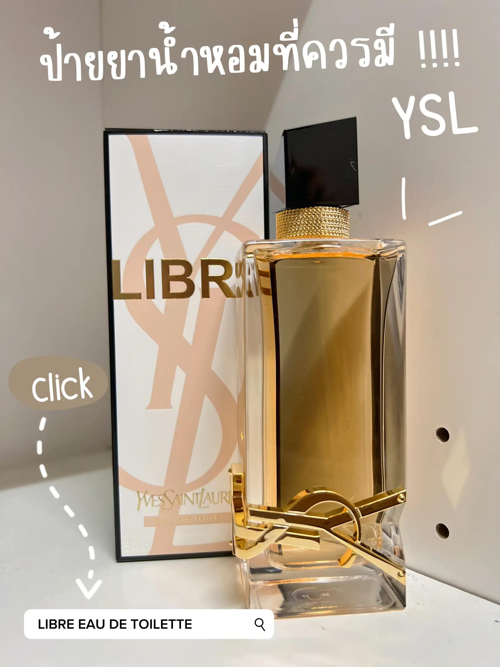 A perfume label that a girl must have YSL LIBRE EDT Gallery posted by Meemiizsabz Lemon8