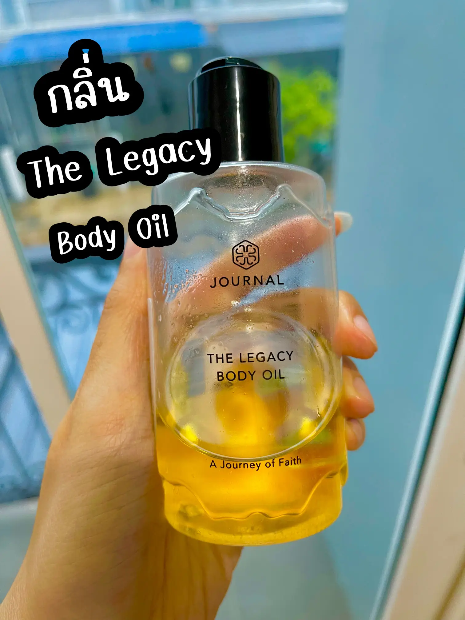 ใช้ Body Oil ตาม ยิปซี ☀️ แกลเลอรีที่โพสต์โดย ชีชอบใช้ Lemon8