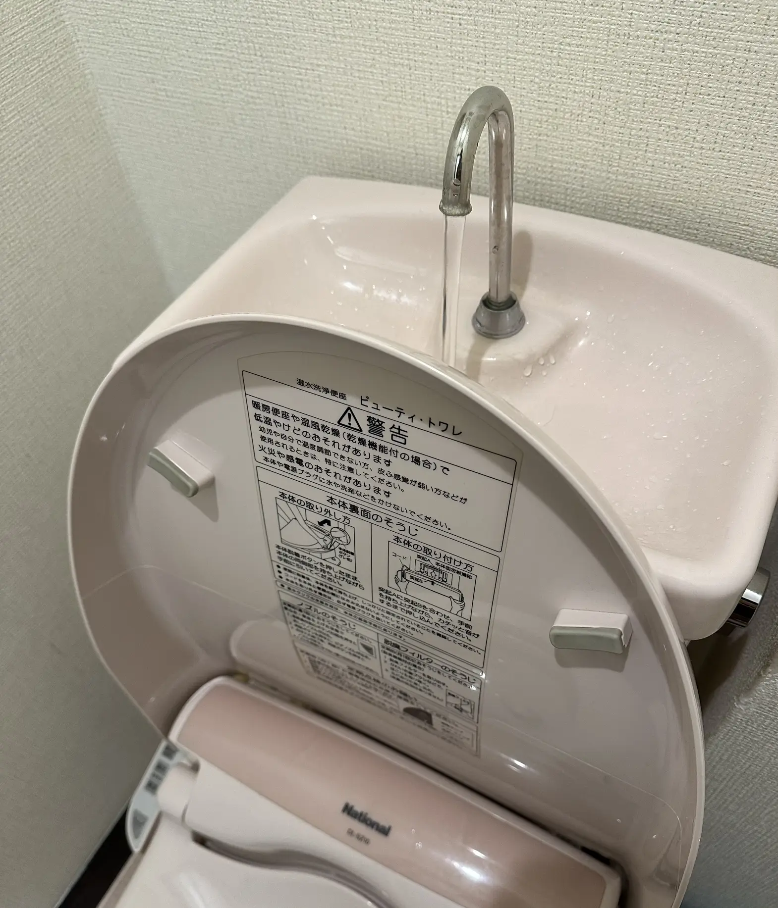 How Japan's toilet obsession produced some of the world's best bathrooms -  The Washington Post