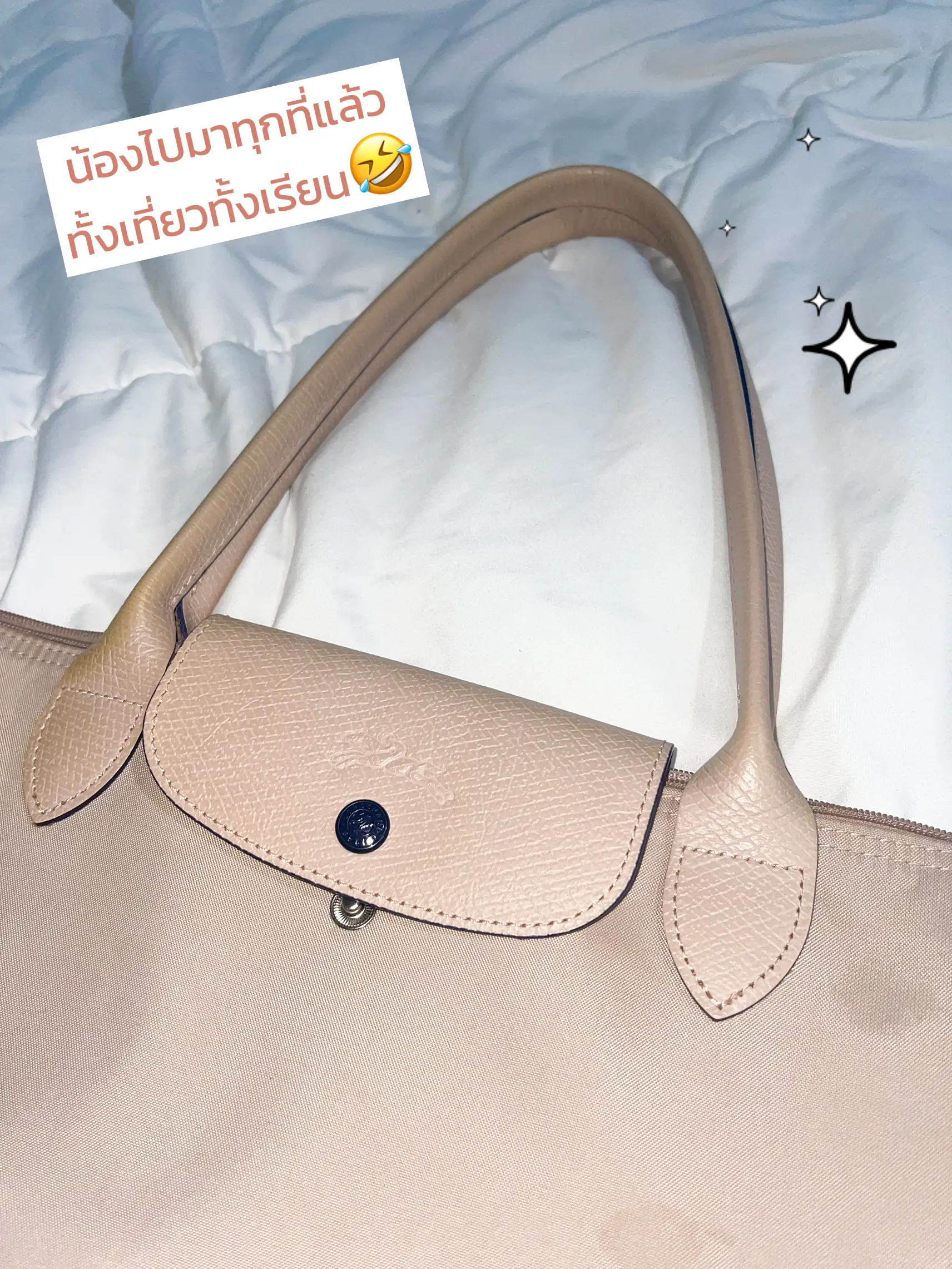 Longchamp Club Le Pliage Fuschia Small Top Handle Reveal & Review