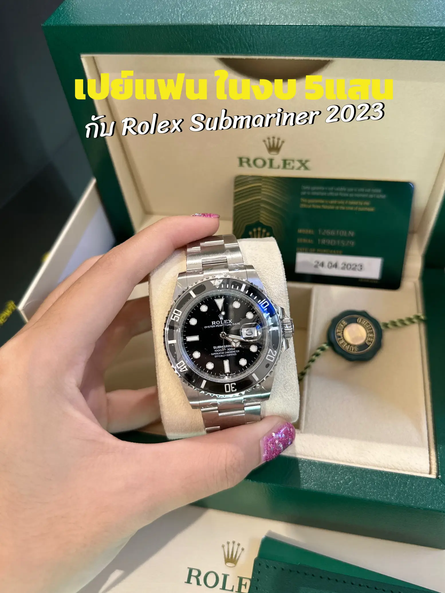 500 rolex 2024