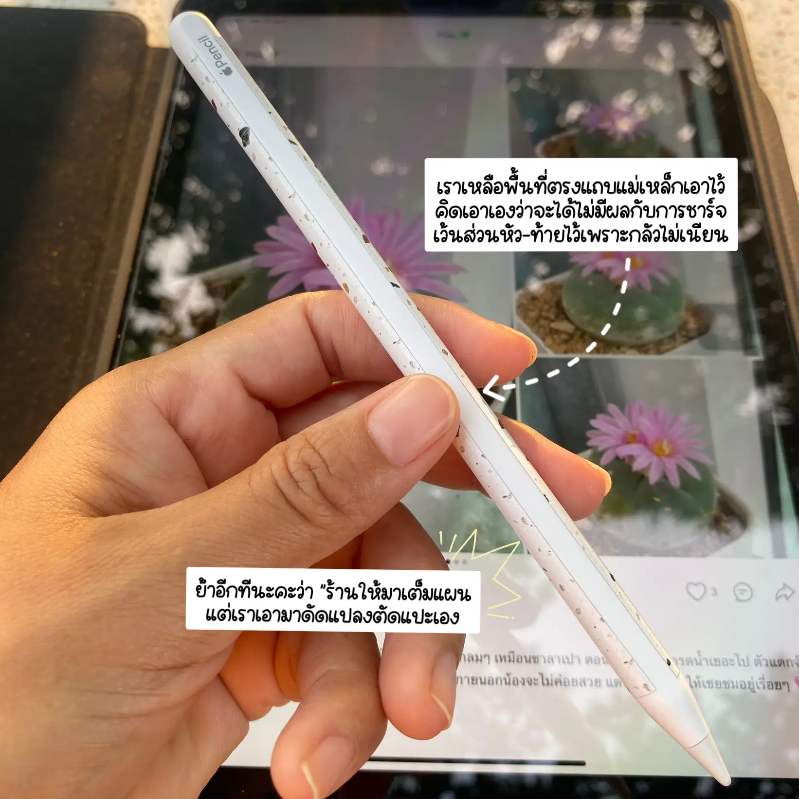 Review: second-generation Apple Pencil—is it worth it?