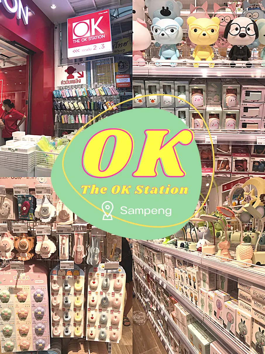 At First ร้านขายของน่ารักที่ MBK | แกลเลอรีที่โพสต์โดย Anastrik_Story ...