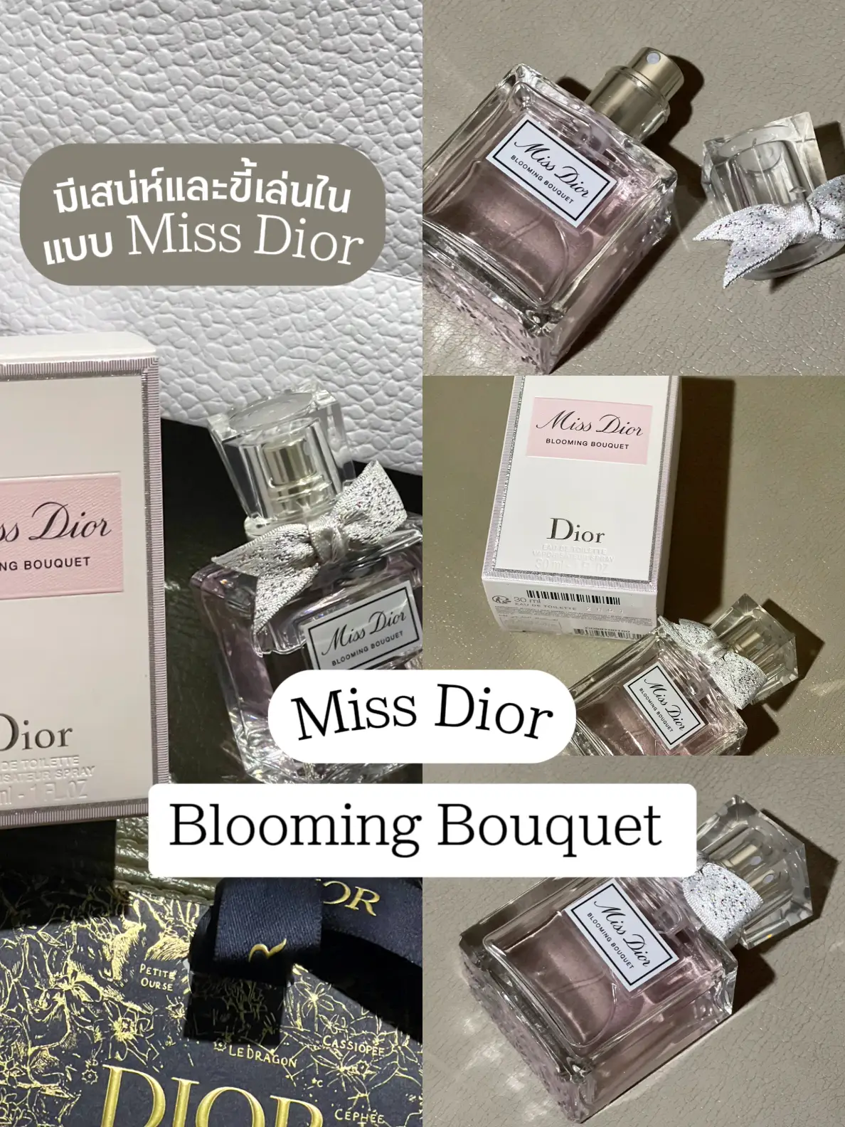 Miss Dior Blooming Boulevard review naughty fragrant rat look