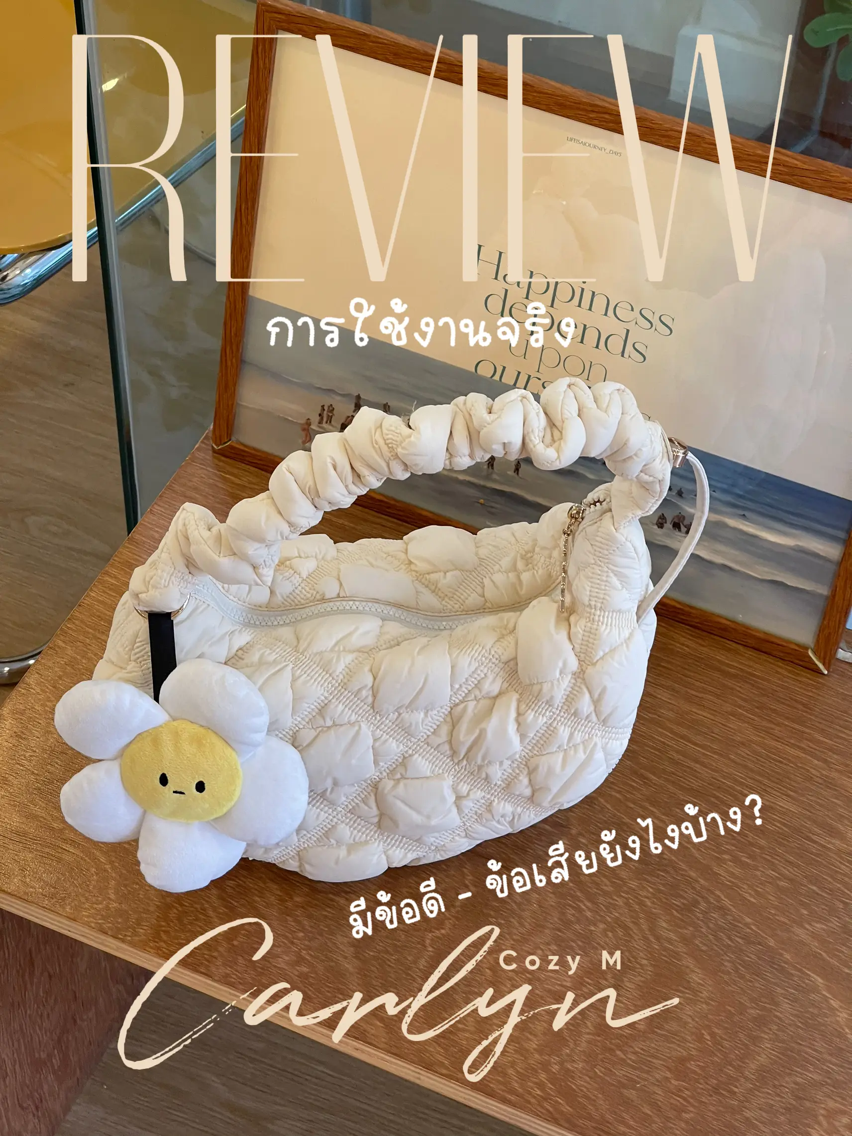 รีวิวข้อดี VS ข้อเสีย Carlyn Cozy M | แกลเลอรีที่โพสต์โดย 🌟mp.🌟 | Lemon8