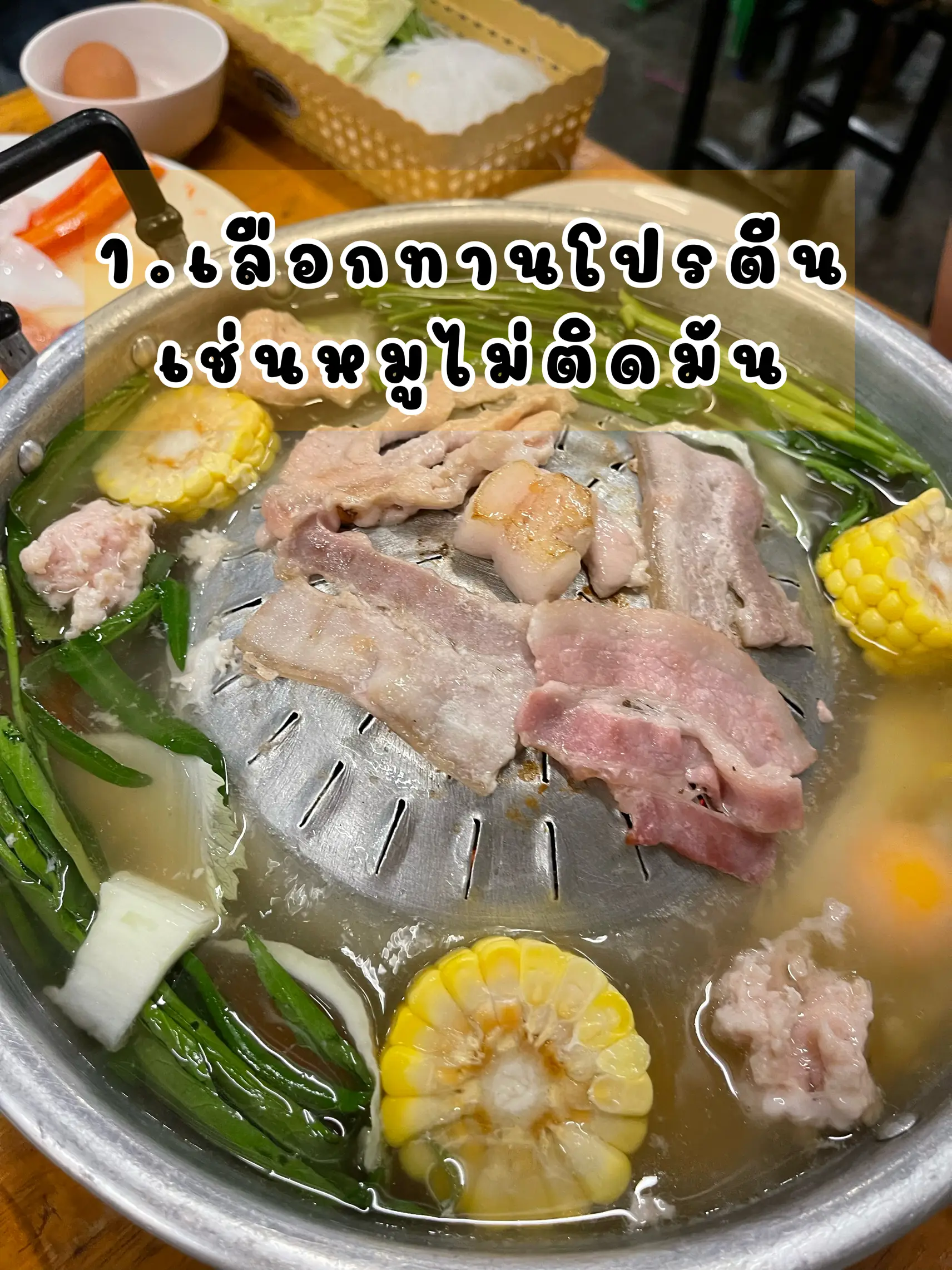 For the girls who control the food, but the fans want to eat pork pan. What  to do? | Gallery posted by healthy_46.8kg | Lemon8