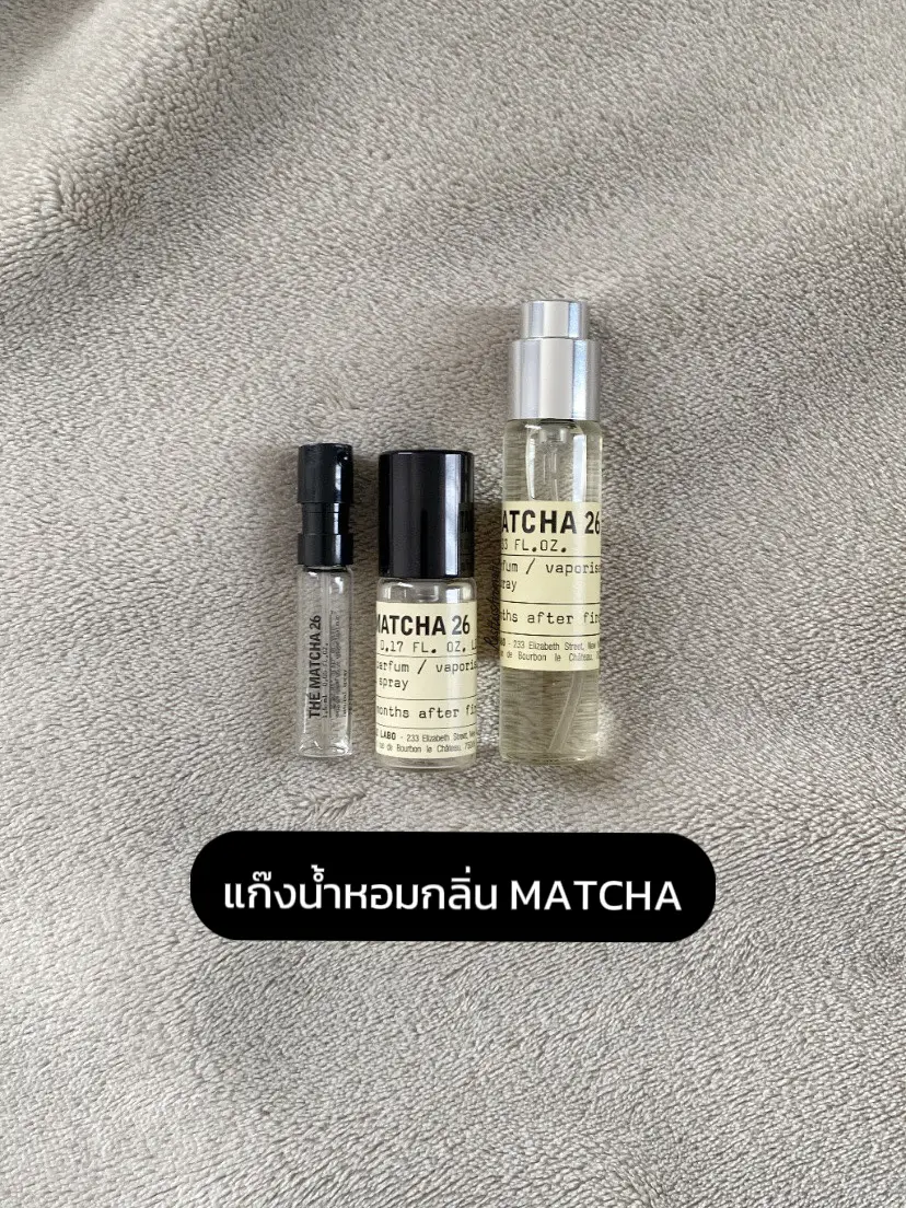 Grown Perfume Gang Favorite Matcha Scent from Niche Brand Le Labo, Gallery  posted by restlessaromati