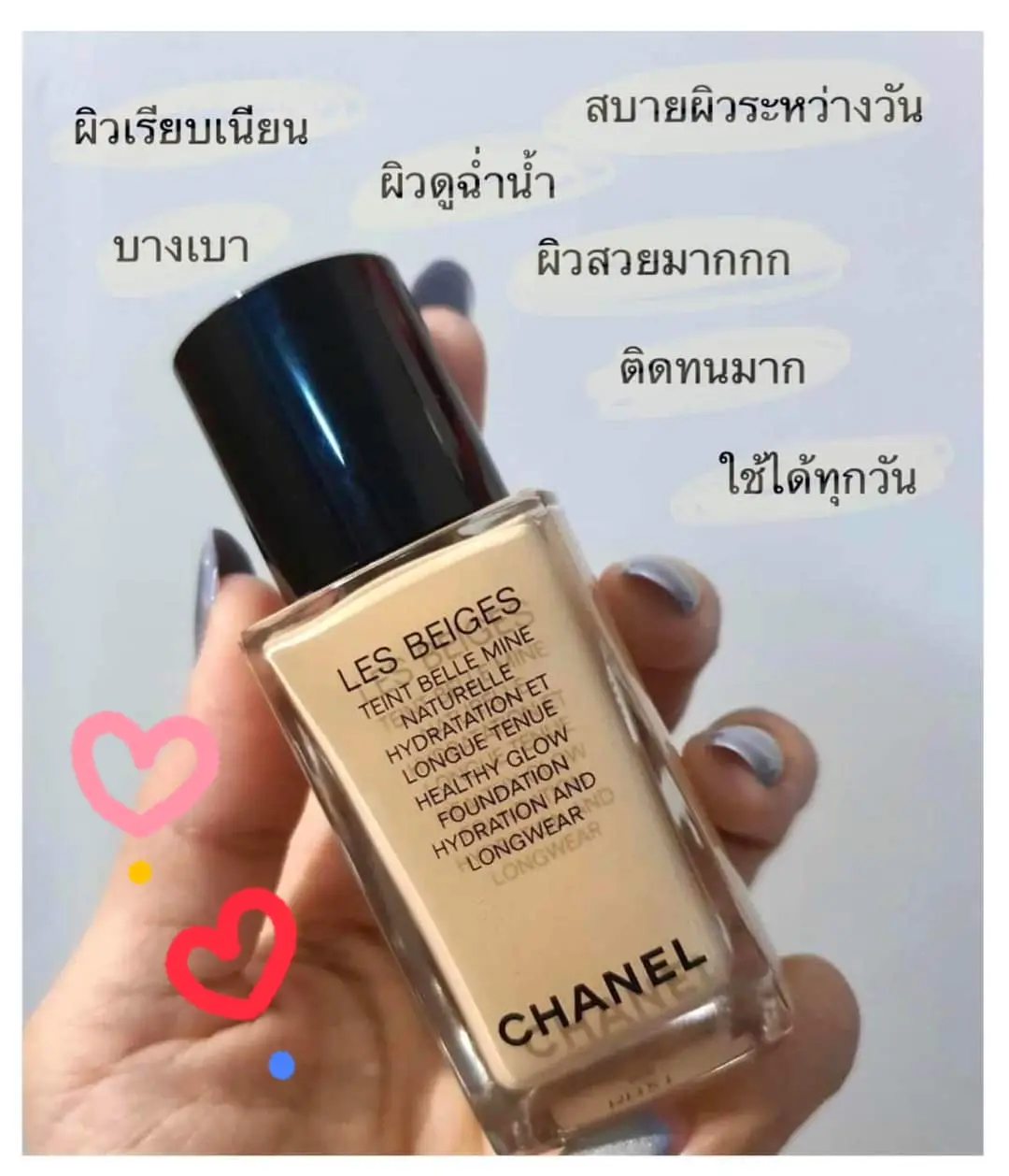 CHANEL'S SKIN COMPLETE Sweetheart Foundation 💫, Gallery posted by  hwpoyyyyyyyy