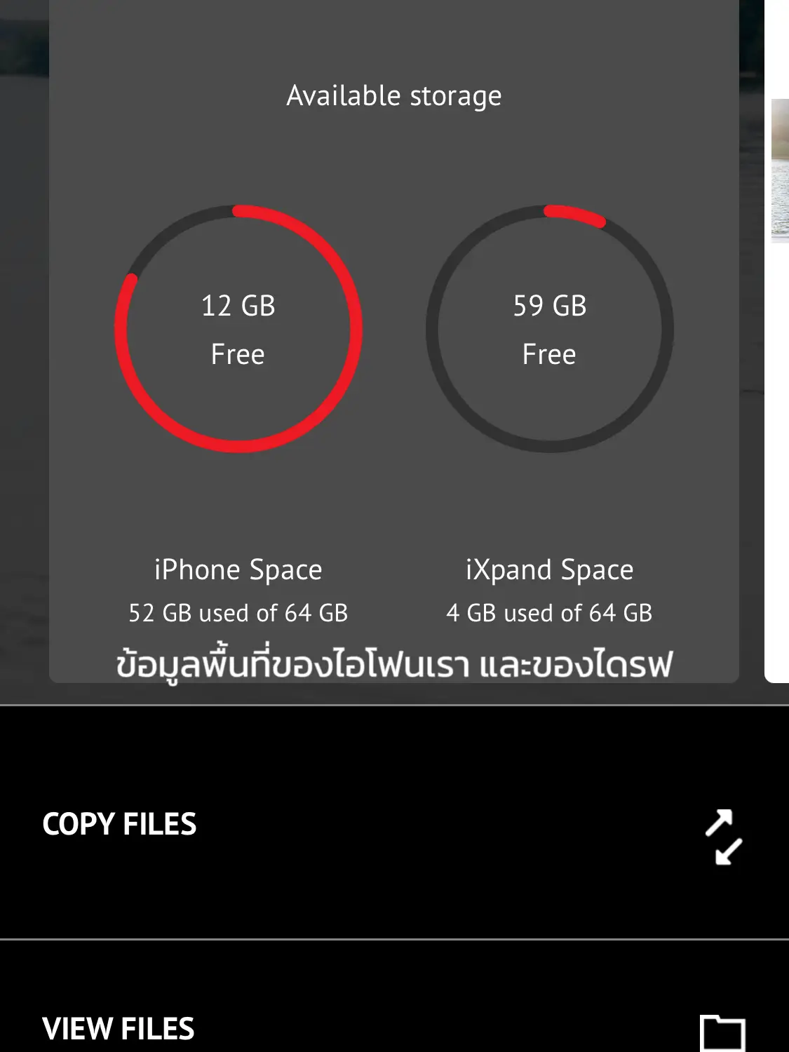 ควรเเยกicloudโทรศัพกับไอแพดมั้ย - การค้นหาใน Lemon8