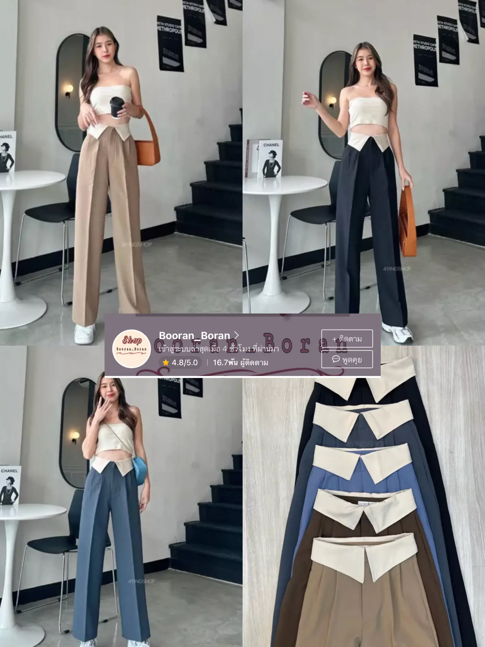 Favorite Long Pants. Big Hip Small Waist Girl.🧸 | Gallery posted by PYM 🌵  | Lemon8