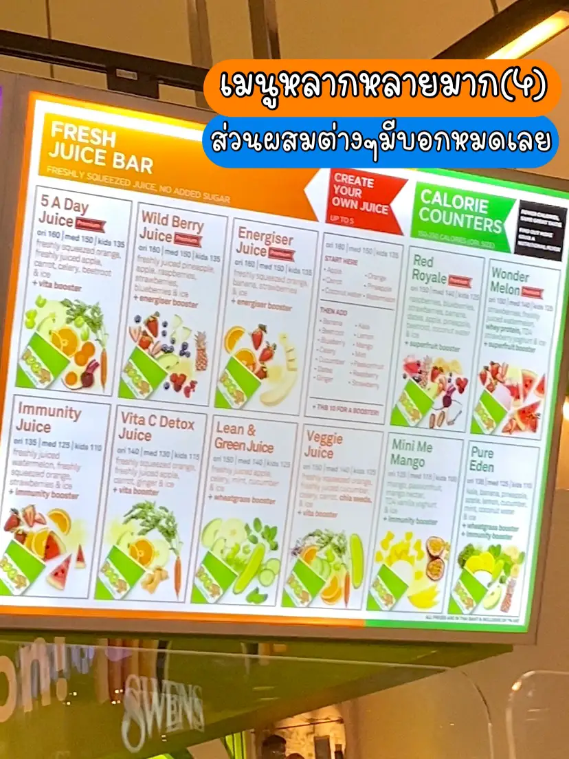 Popular Juice Review Boost Juice How to Order a Lot of Menus!🥤🍓 | Gallery  posted by llyy_ | Lemon8