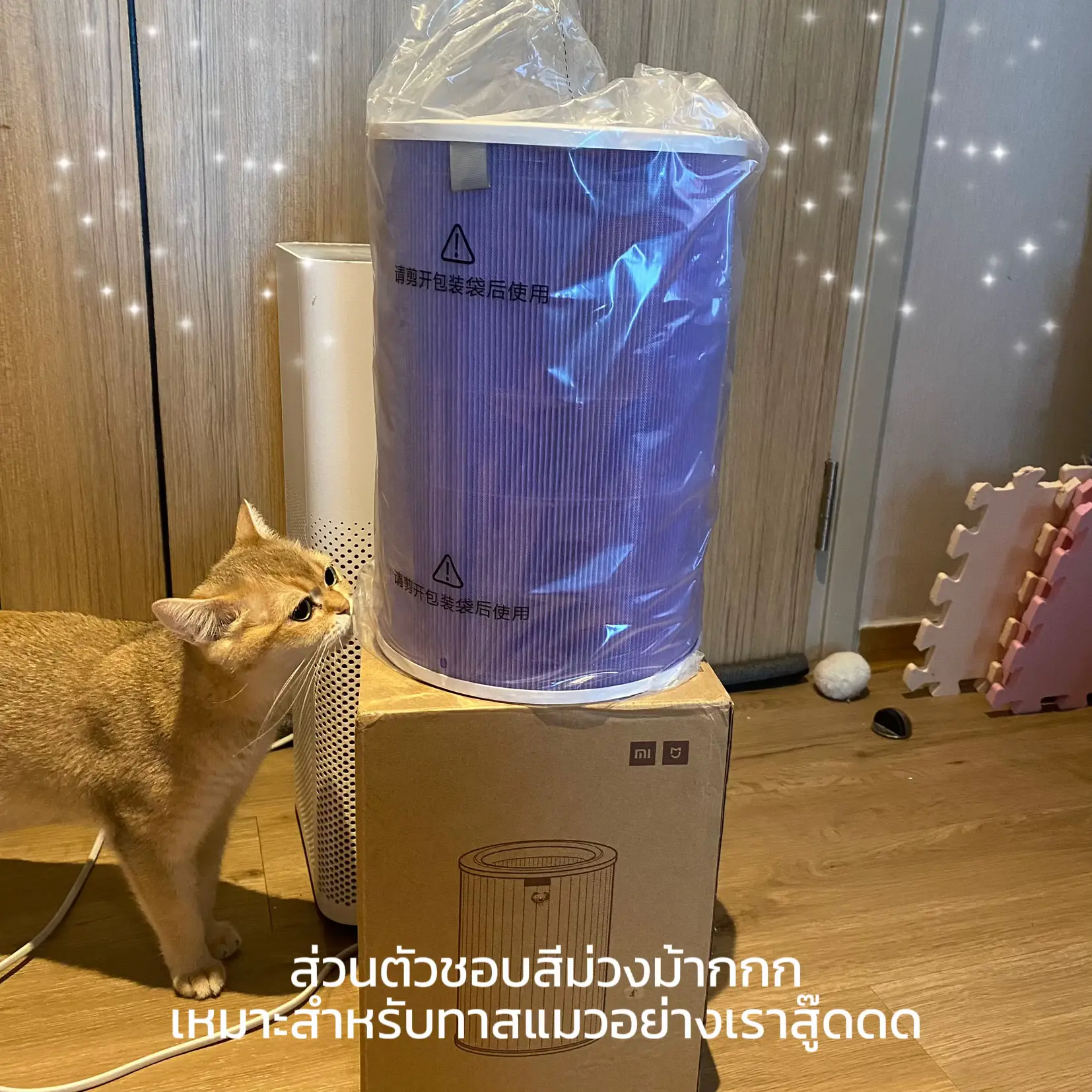 Xiaomi air deals purifier 3h price