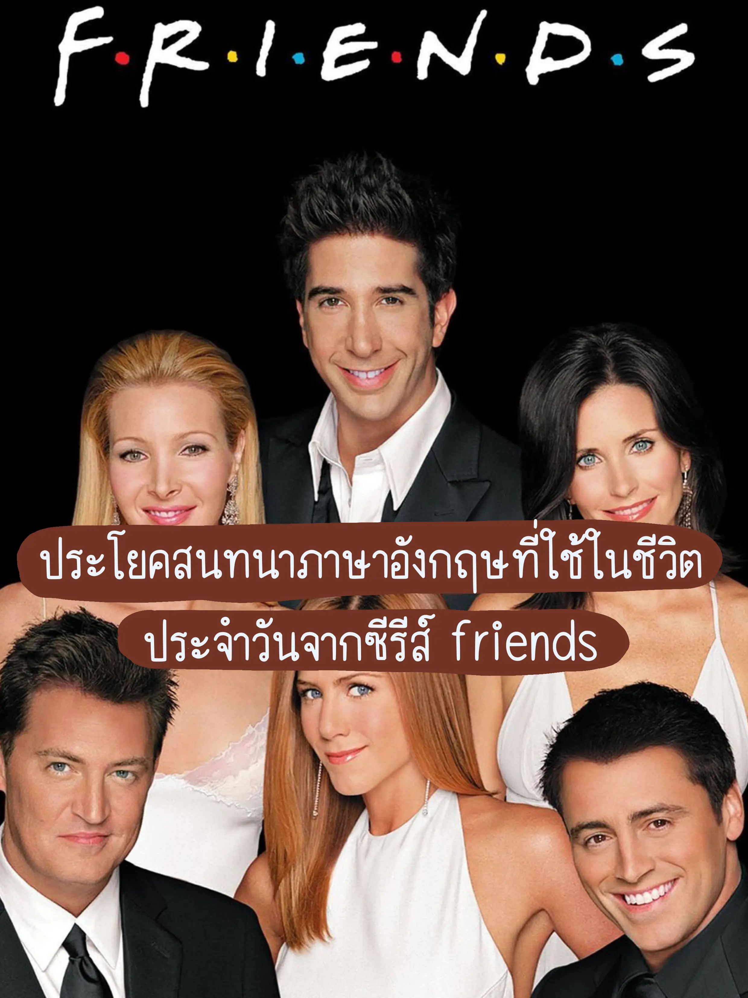 Friends english with discount subtitles season 1