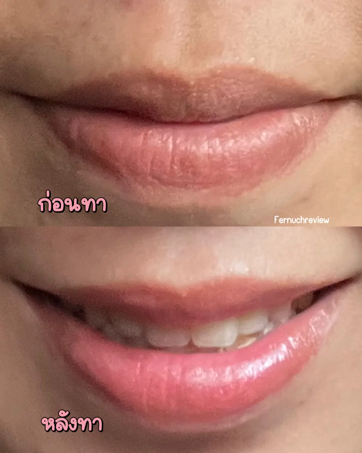 รีวิว Dior lip glow ✨   | ดังเพราะดีจริง หรือ แค่แพง ‼️ | เฟิน