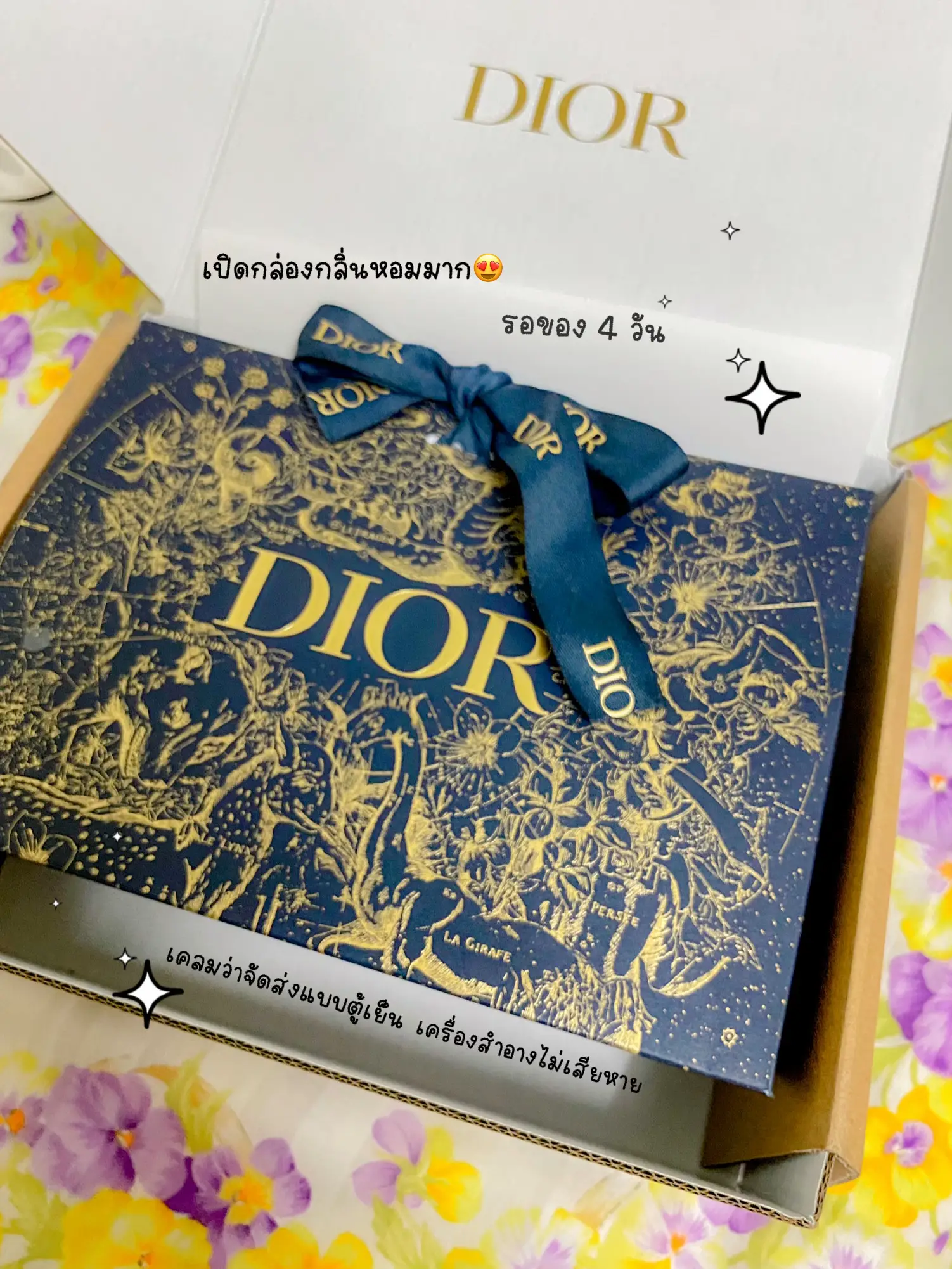 Dior online review | Gallery posted by MaPrang4246 | Lemon8