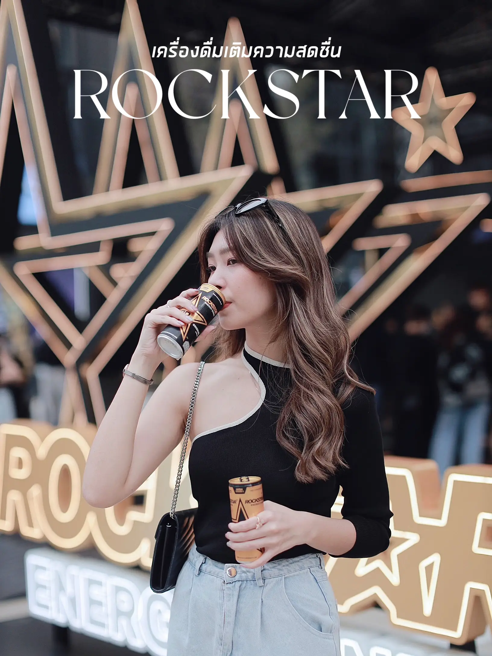 Take it to the ROCKSTAR ⭐, Gallery posted by แนทเทล