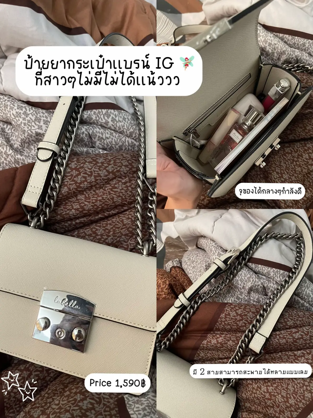 มีกระเป๋าLv Speedy - สปากระเป๋า - Shiny Diamond Shop