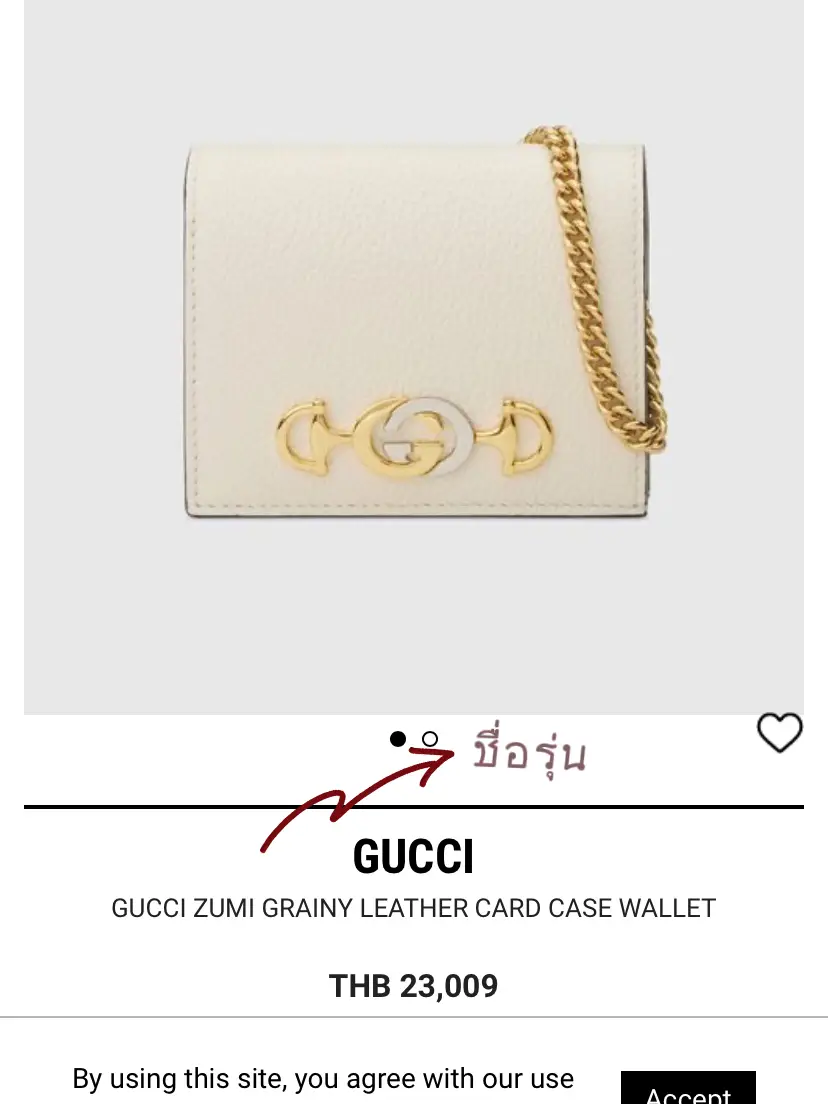 Gucci wallet on online chain review