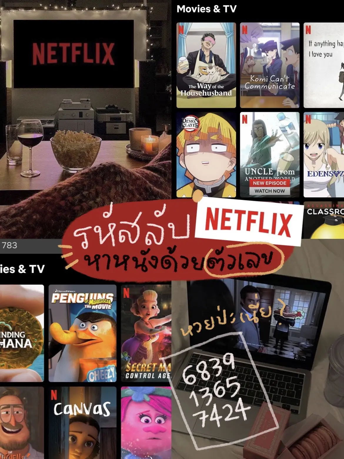 หนังครอบครัวตลกnetflix การค้นหาใน Lemon8 