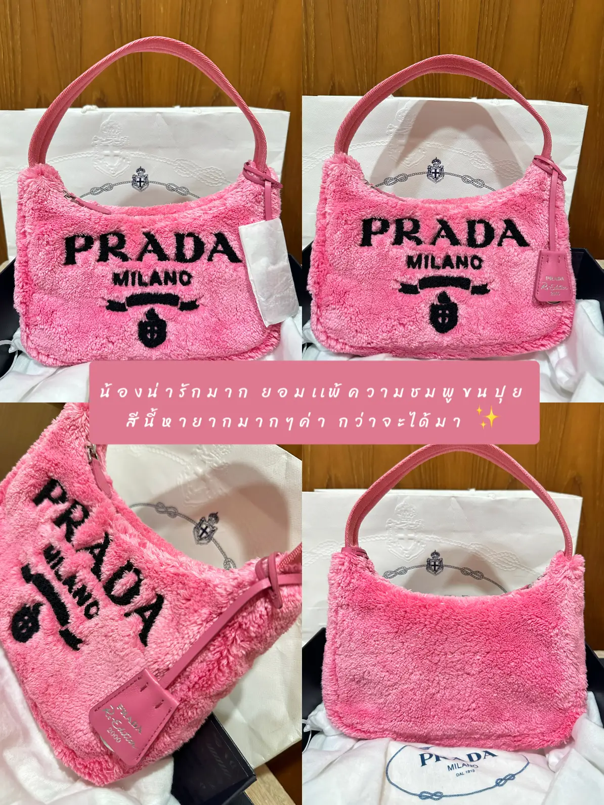 Prada Re-Edition 2000 Terry Mini Bag Unboxing 