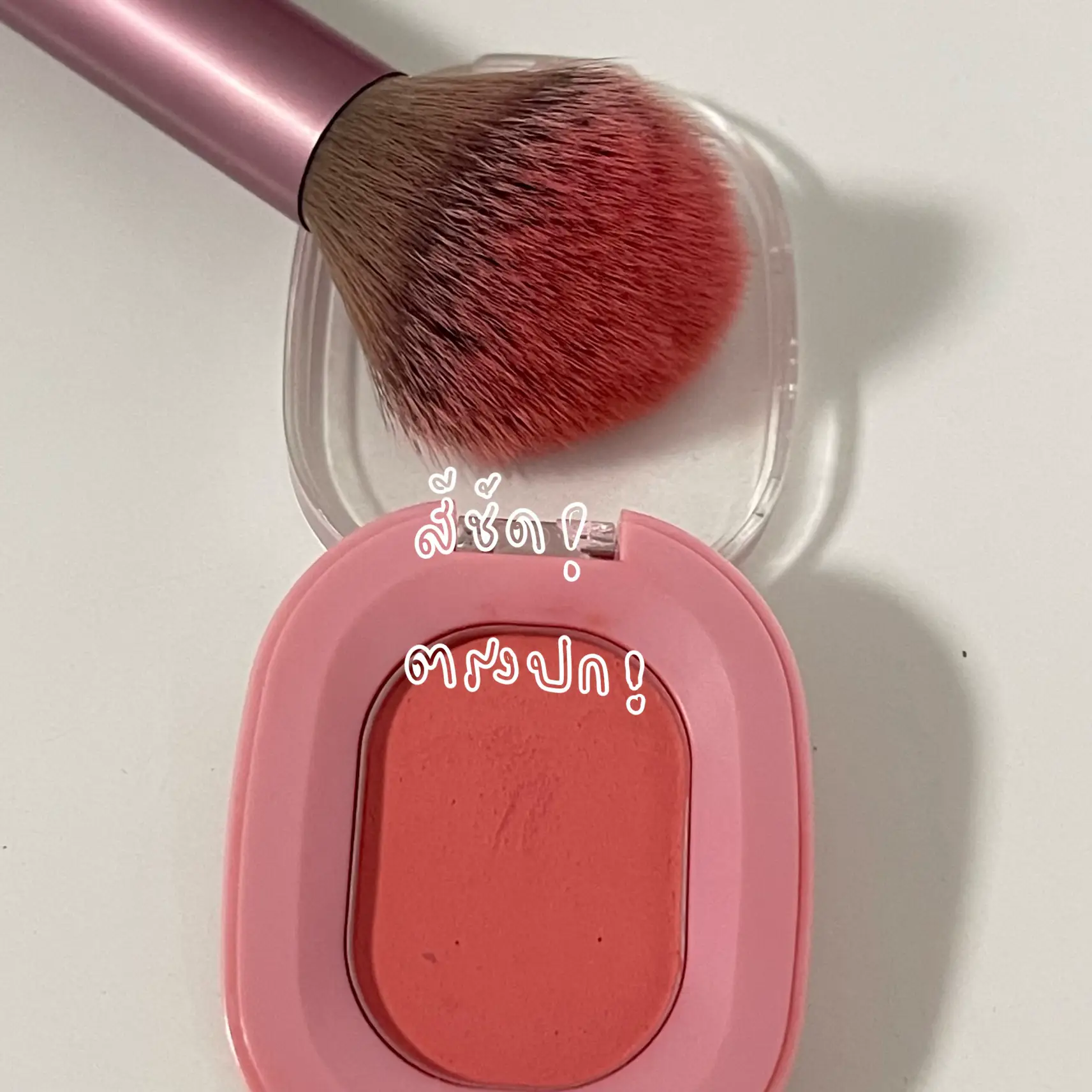 Peach Brush From Pinkflash Gallery