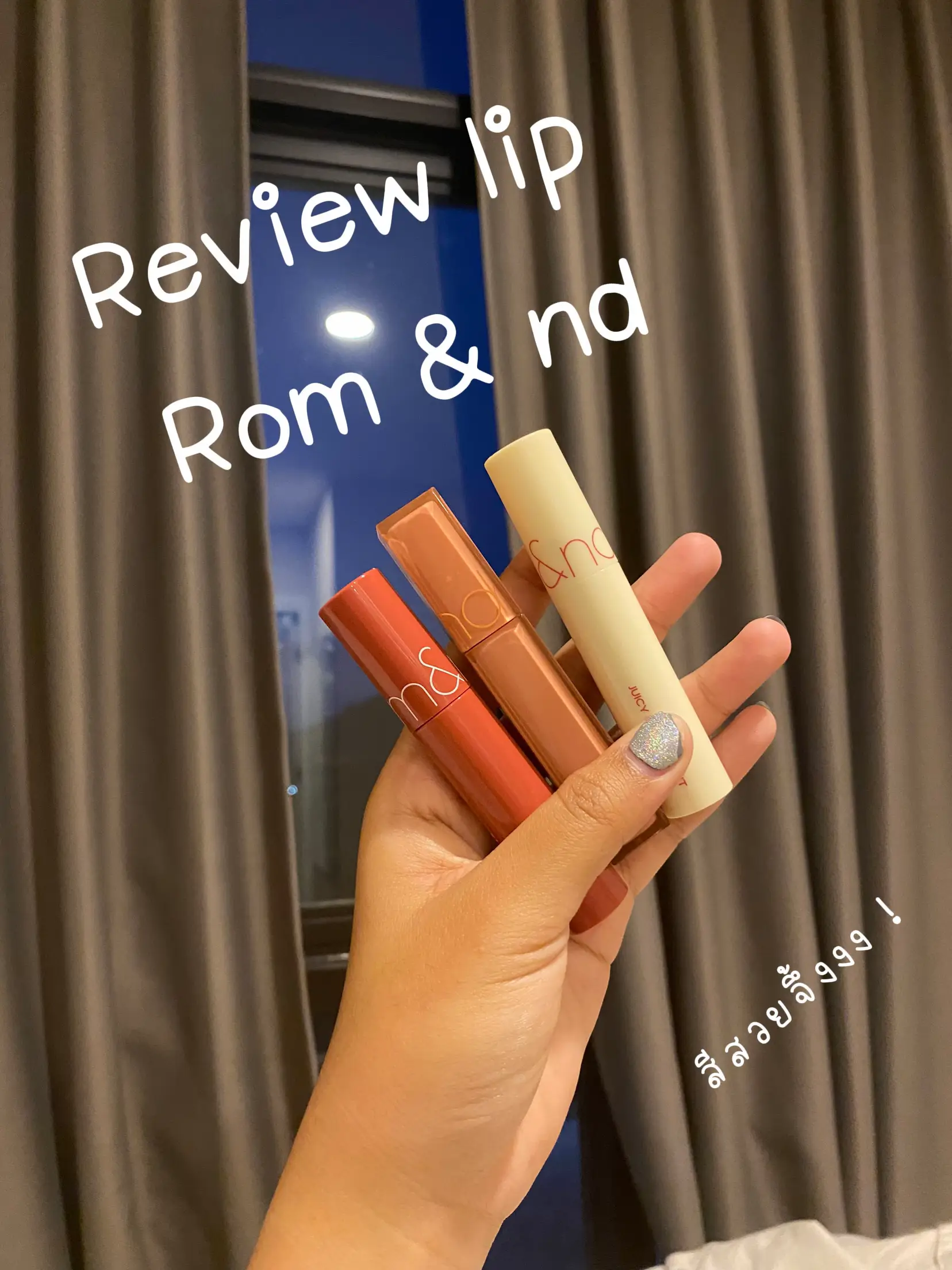 Rom & nd Lip Review 💄💋, Gallery posted by Aomnatcha